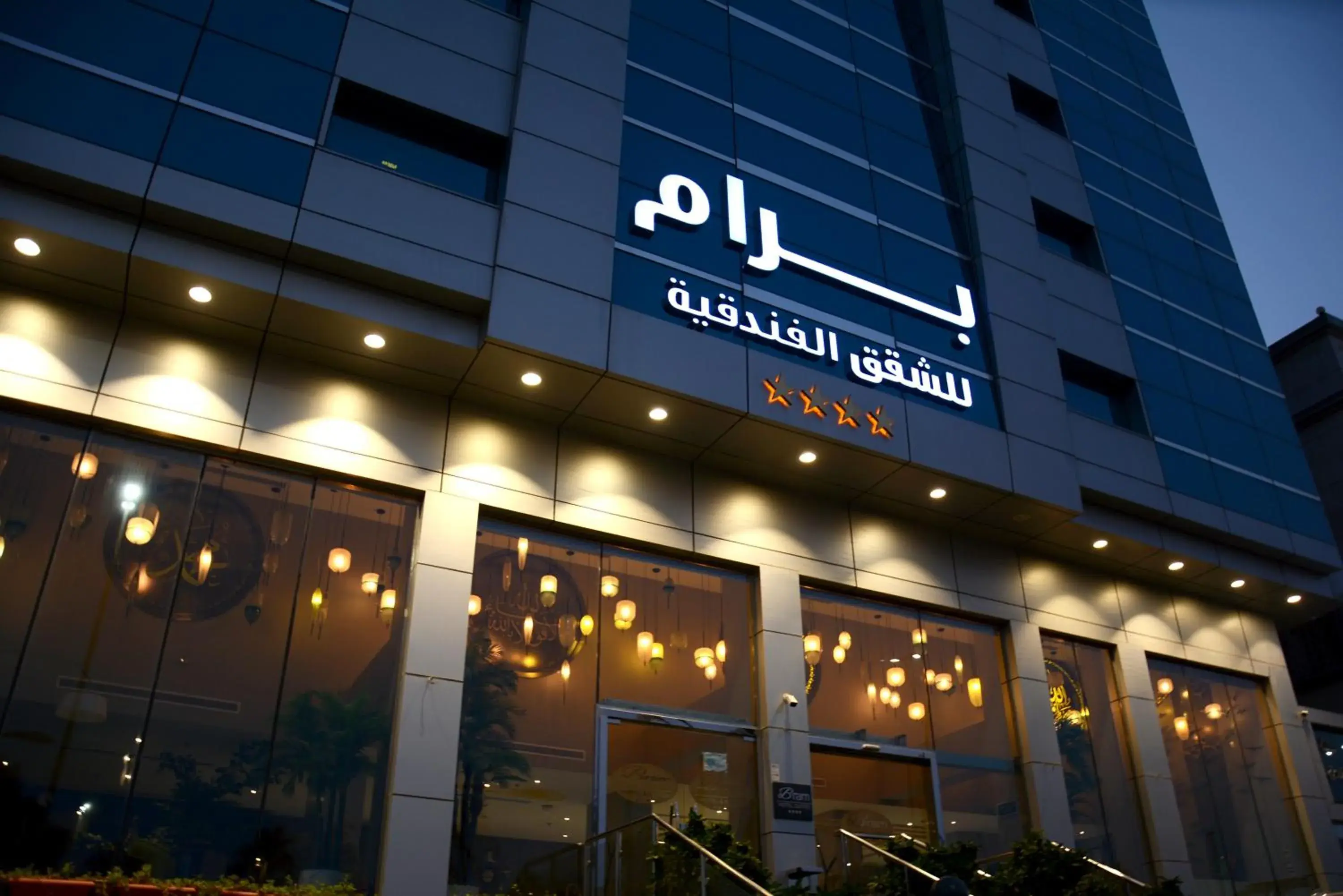 Property building in Bram Suites Property building in Bram Suites