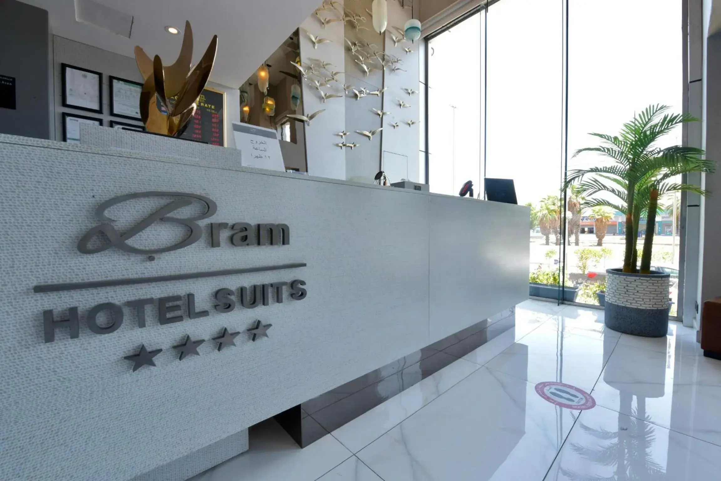 Lobby or reception in Bram Suites Lobby or reception in Bram Suites