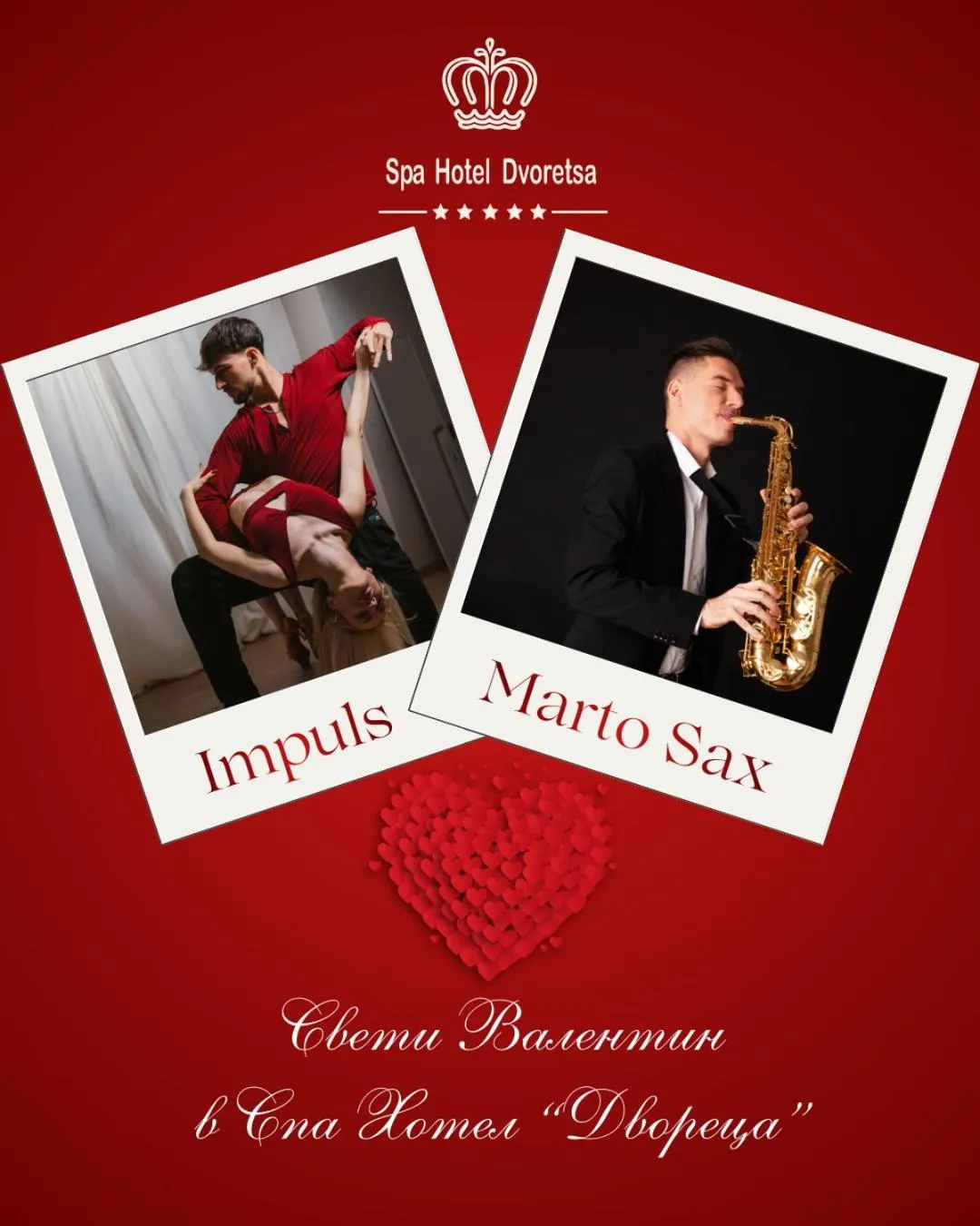 Evening entertainment in Spa Hotel Dvoretsa