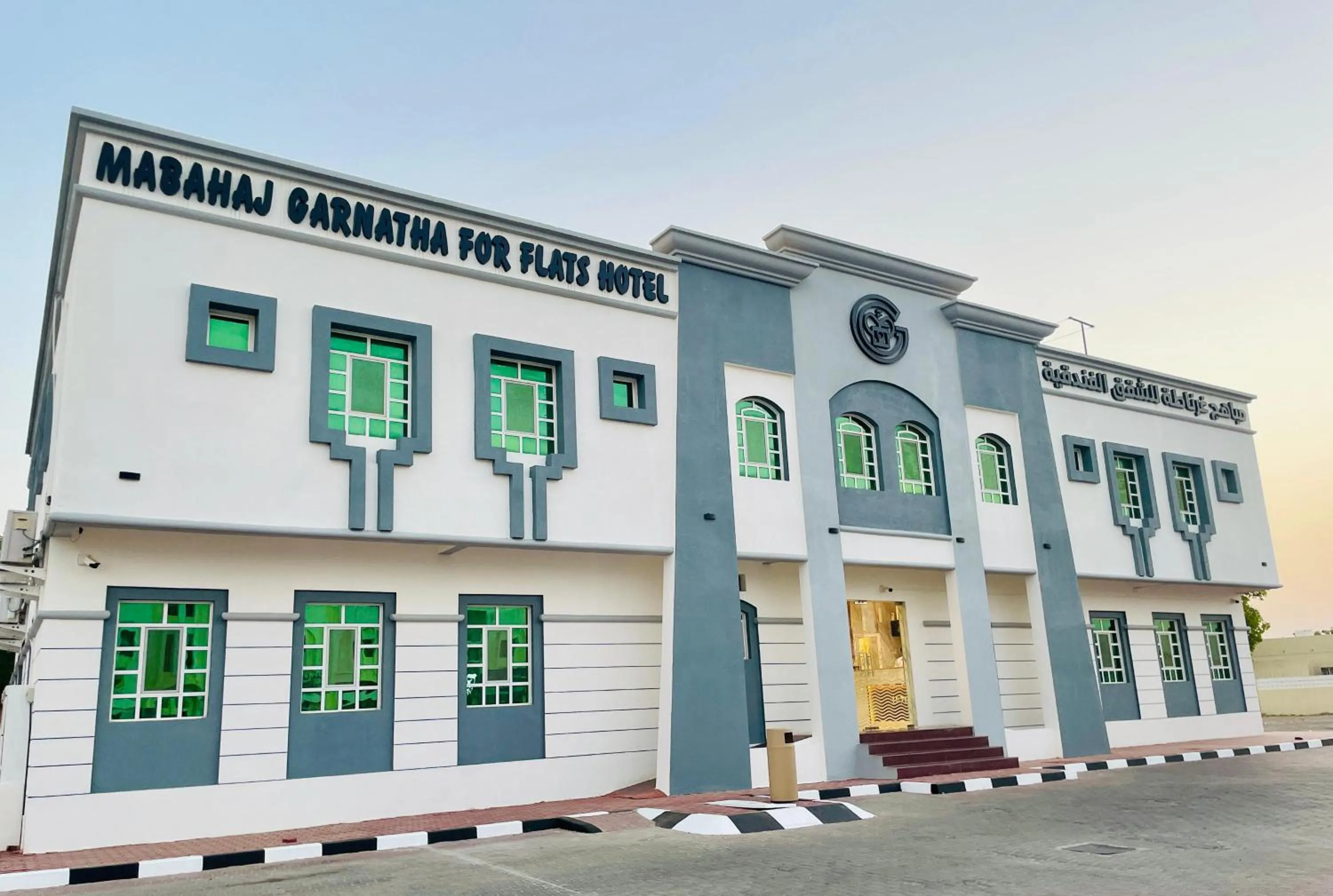 Mabahj Garnatha Hotel Apartments