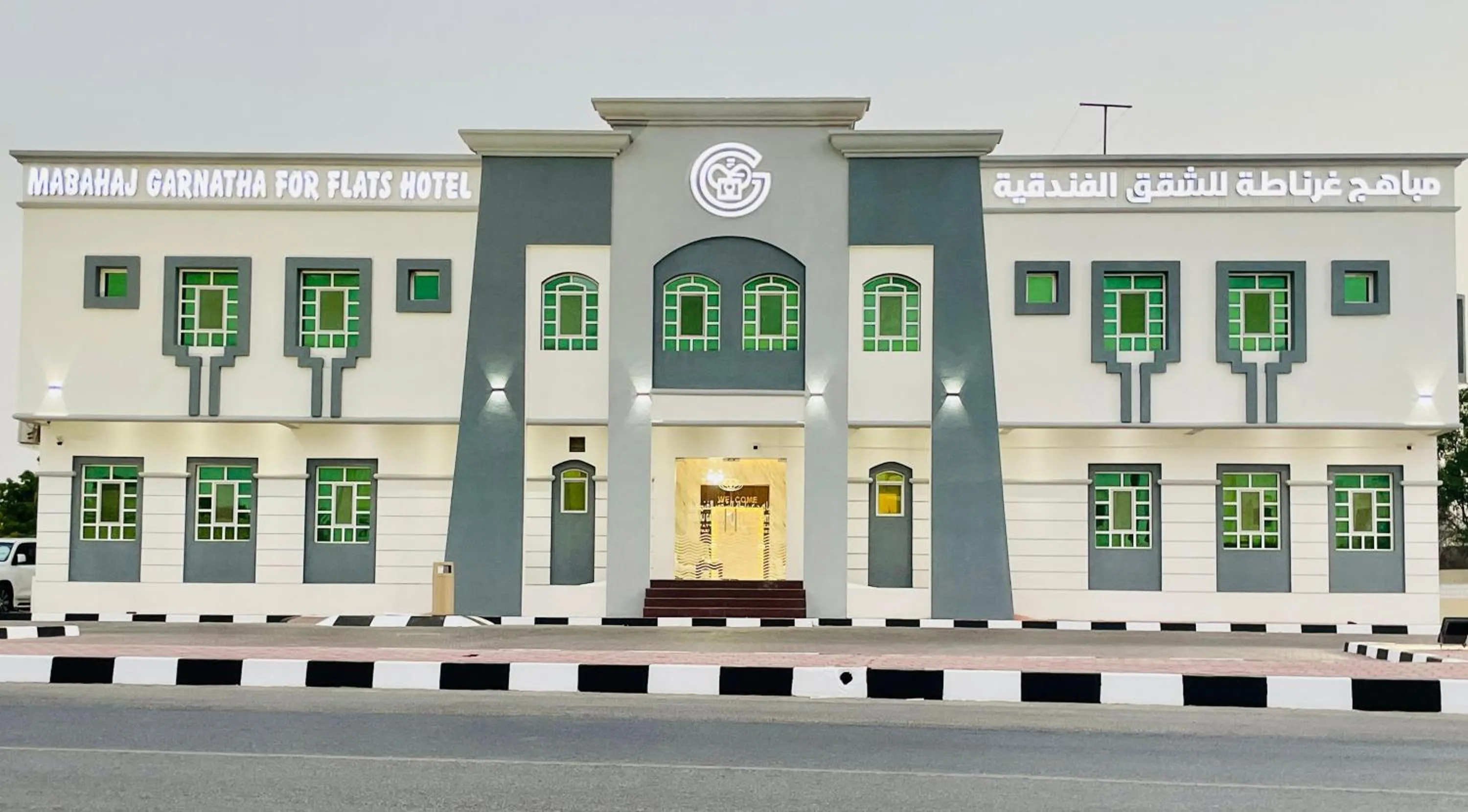Mabahj Garnatha Hotel Apartments