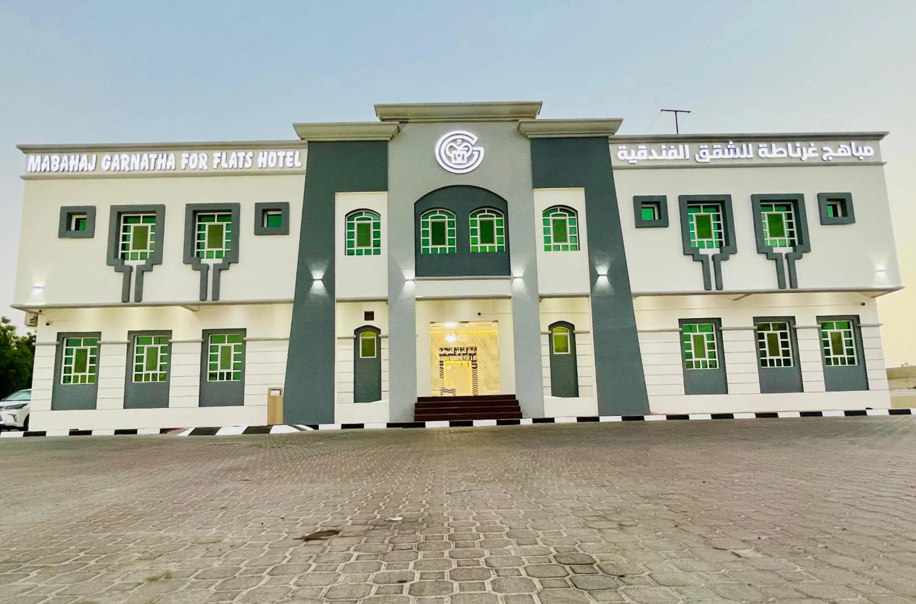 Mabahj Garnatha Hotel Apartments