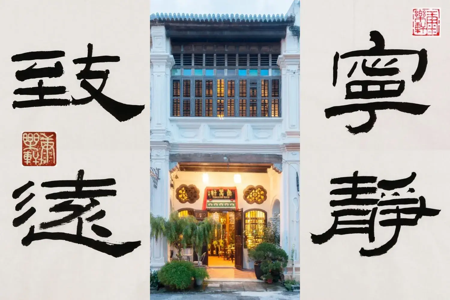 Facade/entrance in Carnarvon House Facade/entrance in Carnarvon House