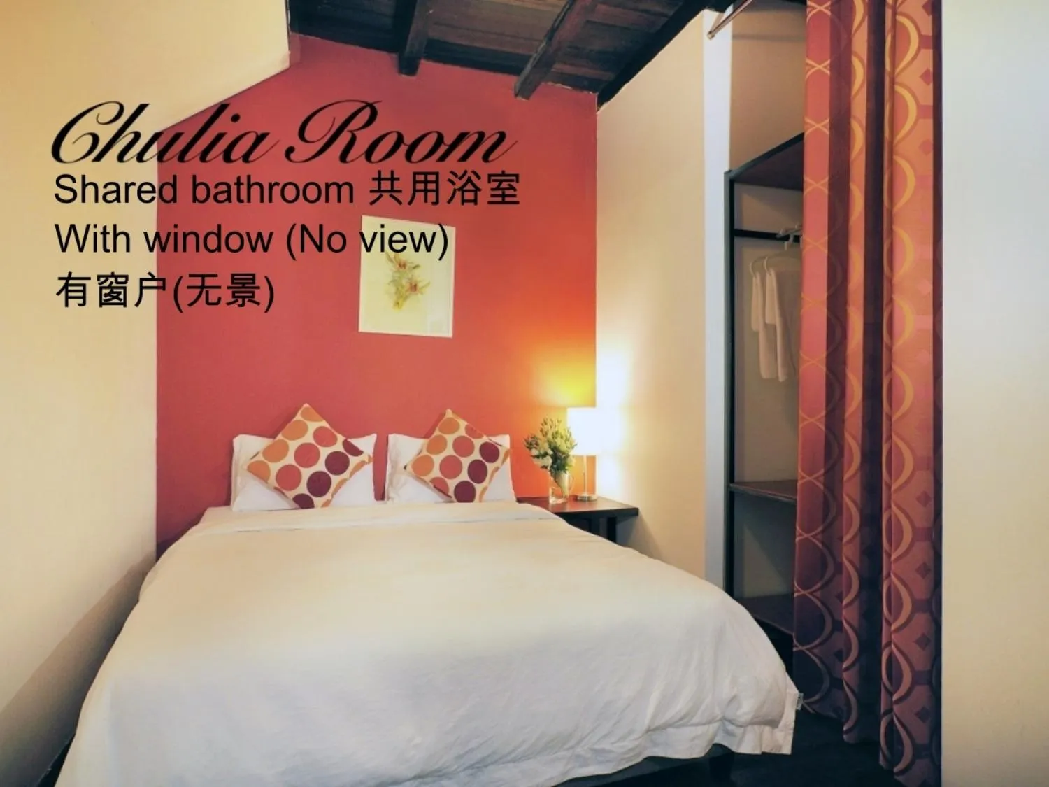 Bed in Carnarvon House