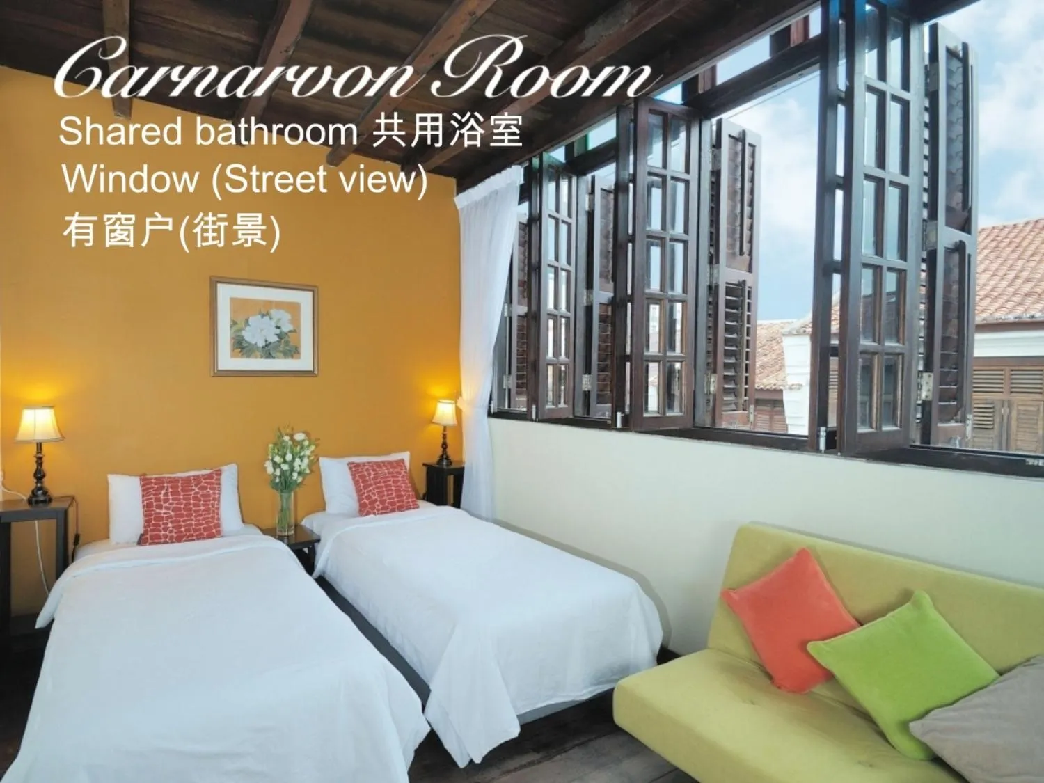 Bed in Carnarvon House