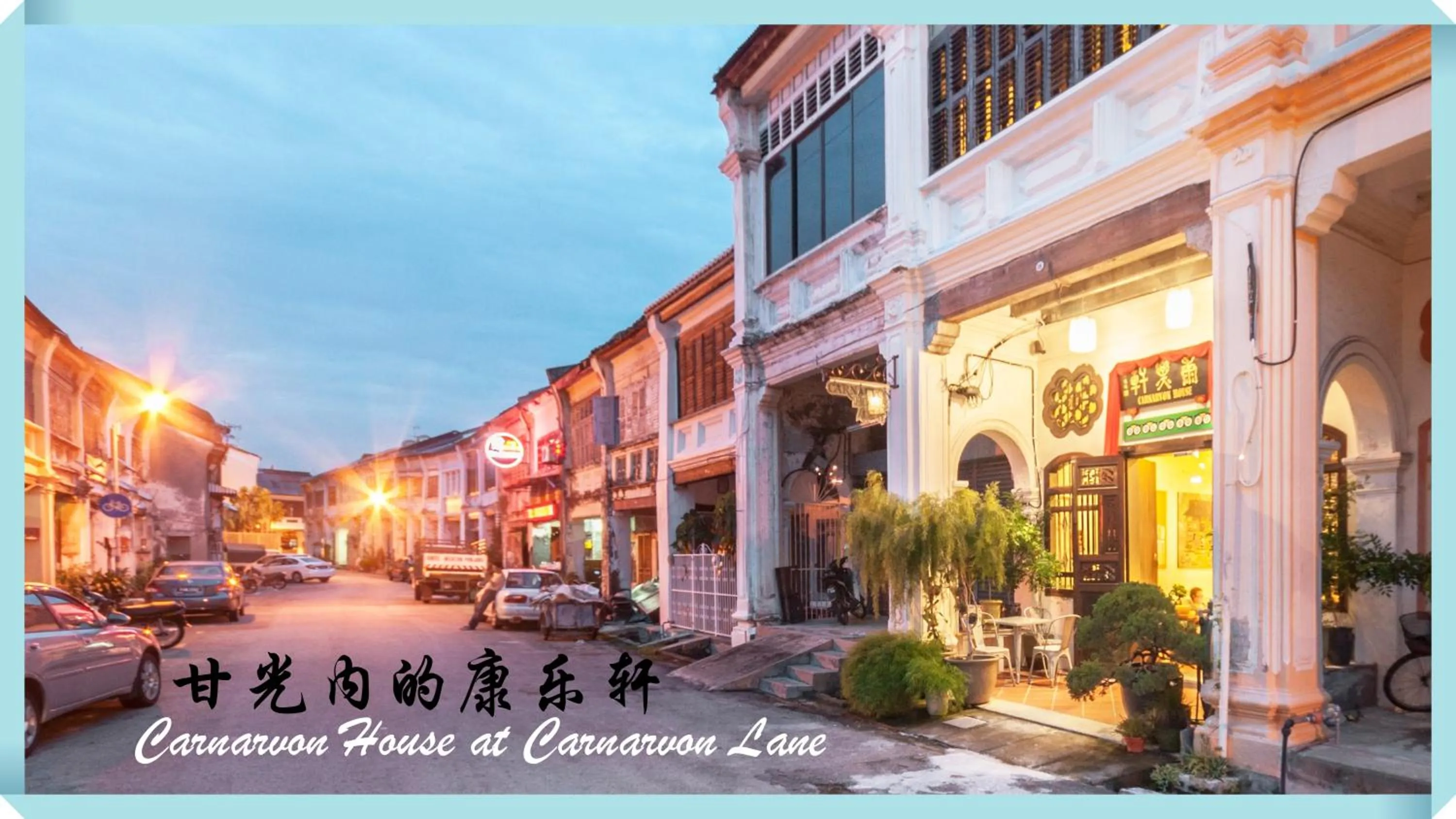 Facade/entrance in Carnarvon House