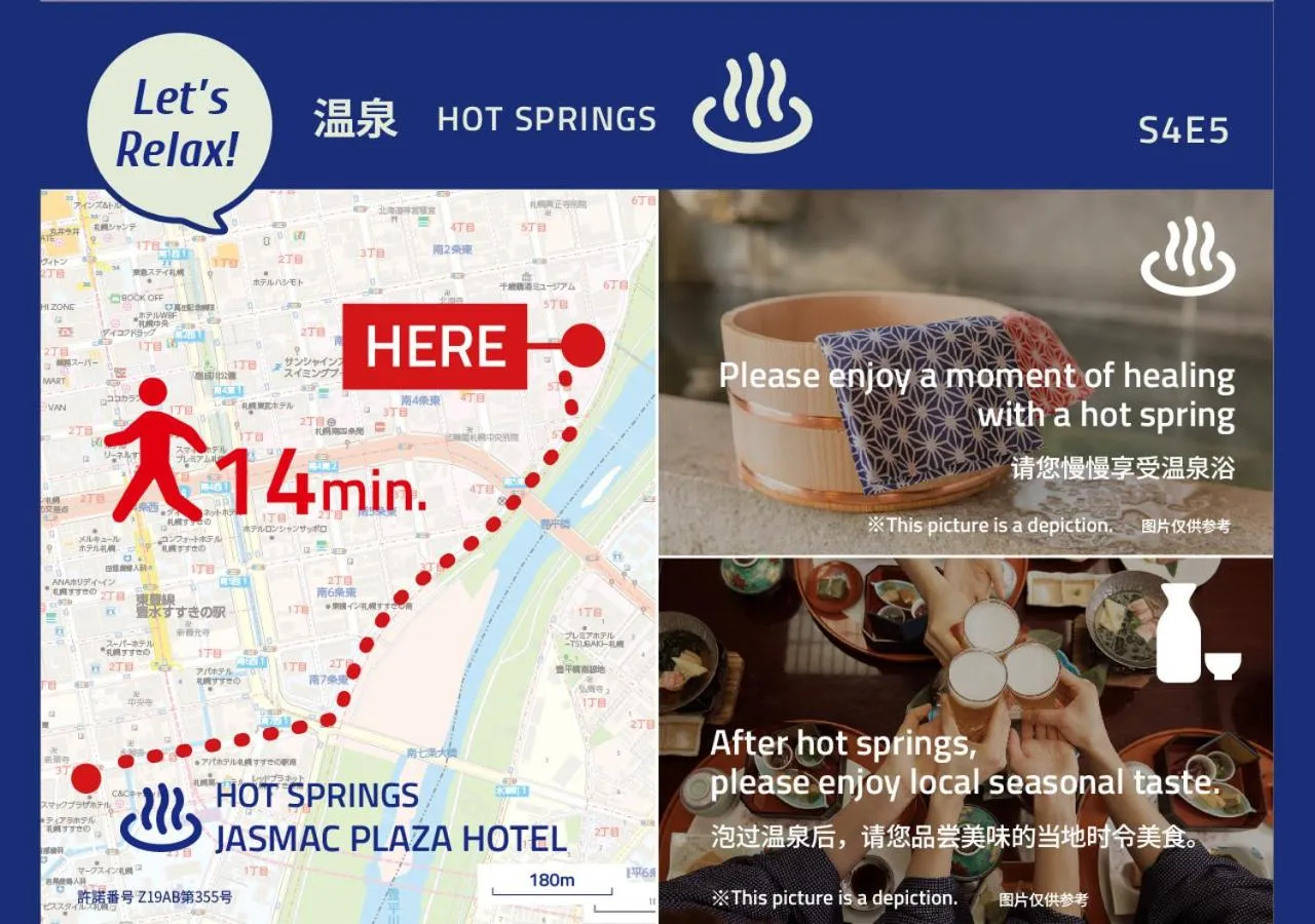 Property logo or sign in PINN-S4E5