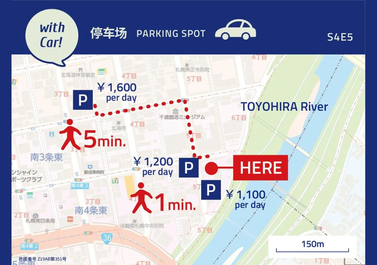 Property logo or sign in PINN-S4E5