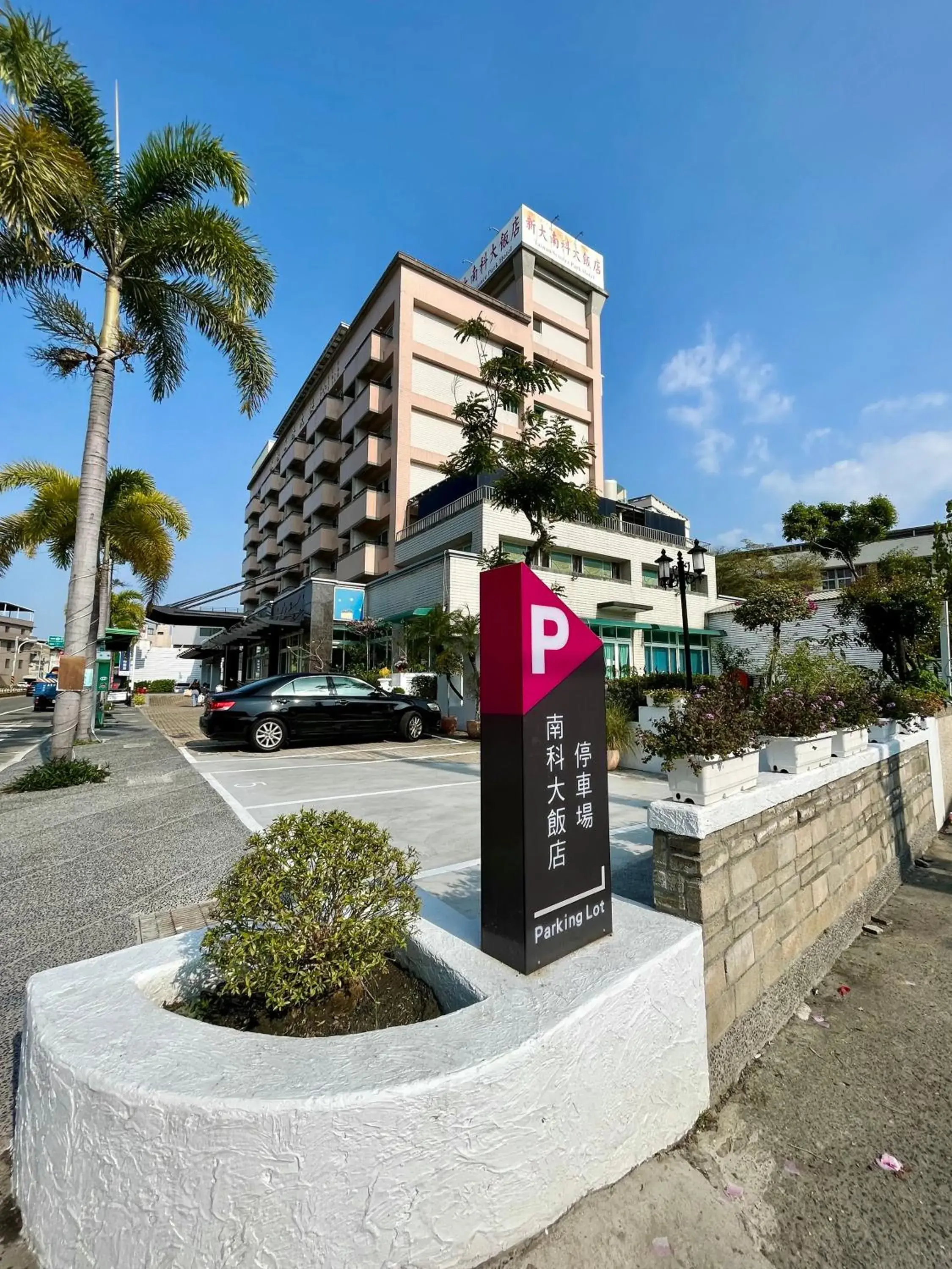 Parking, Property Building in Sendale Tainan Science Park Hotel