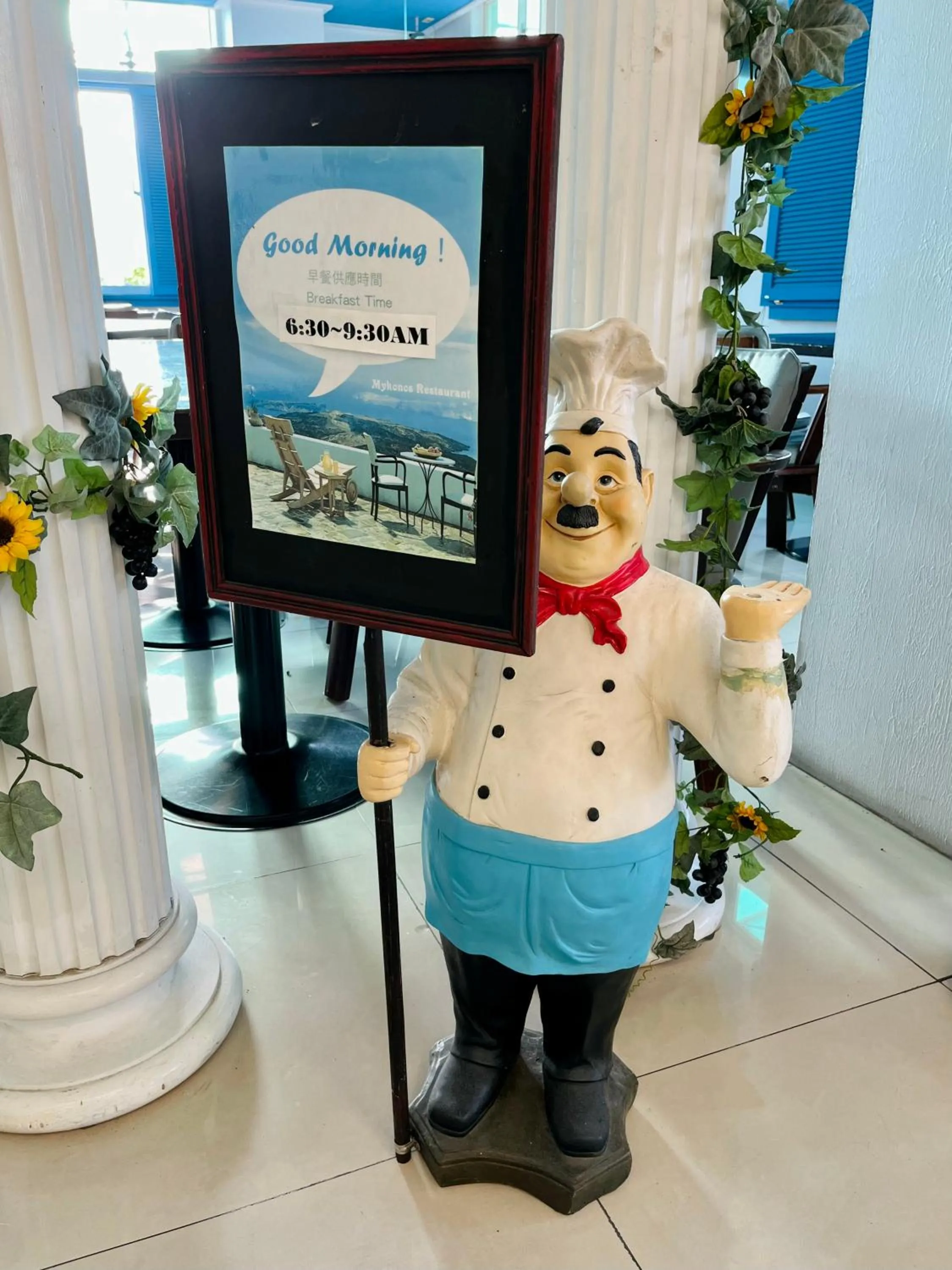 Restaurant/places to eat in Sendale Tainan Science Park Hotel