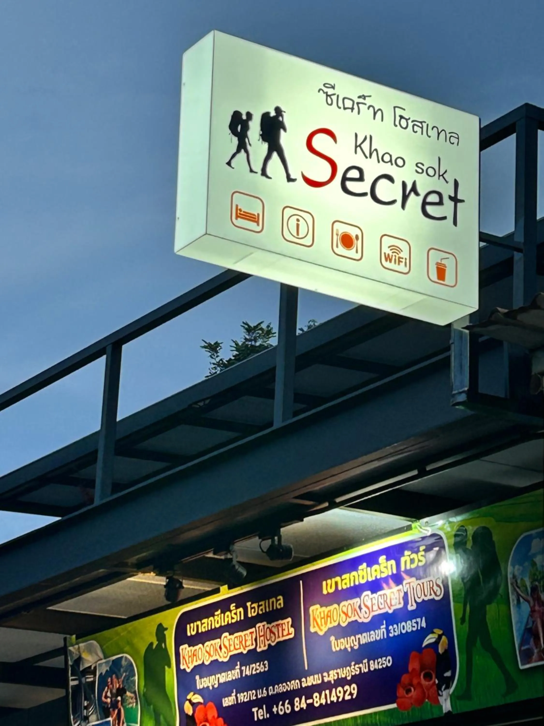 Khaosok Secret Hostel