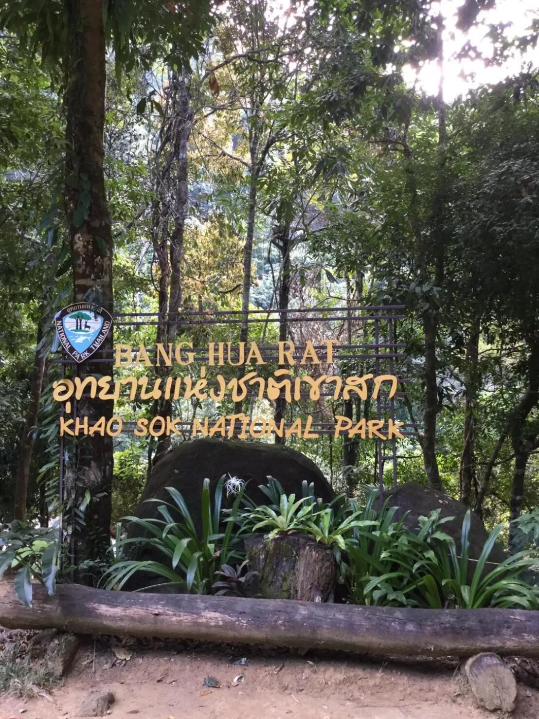 Khaosok Secret Hostel