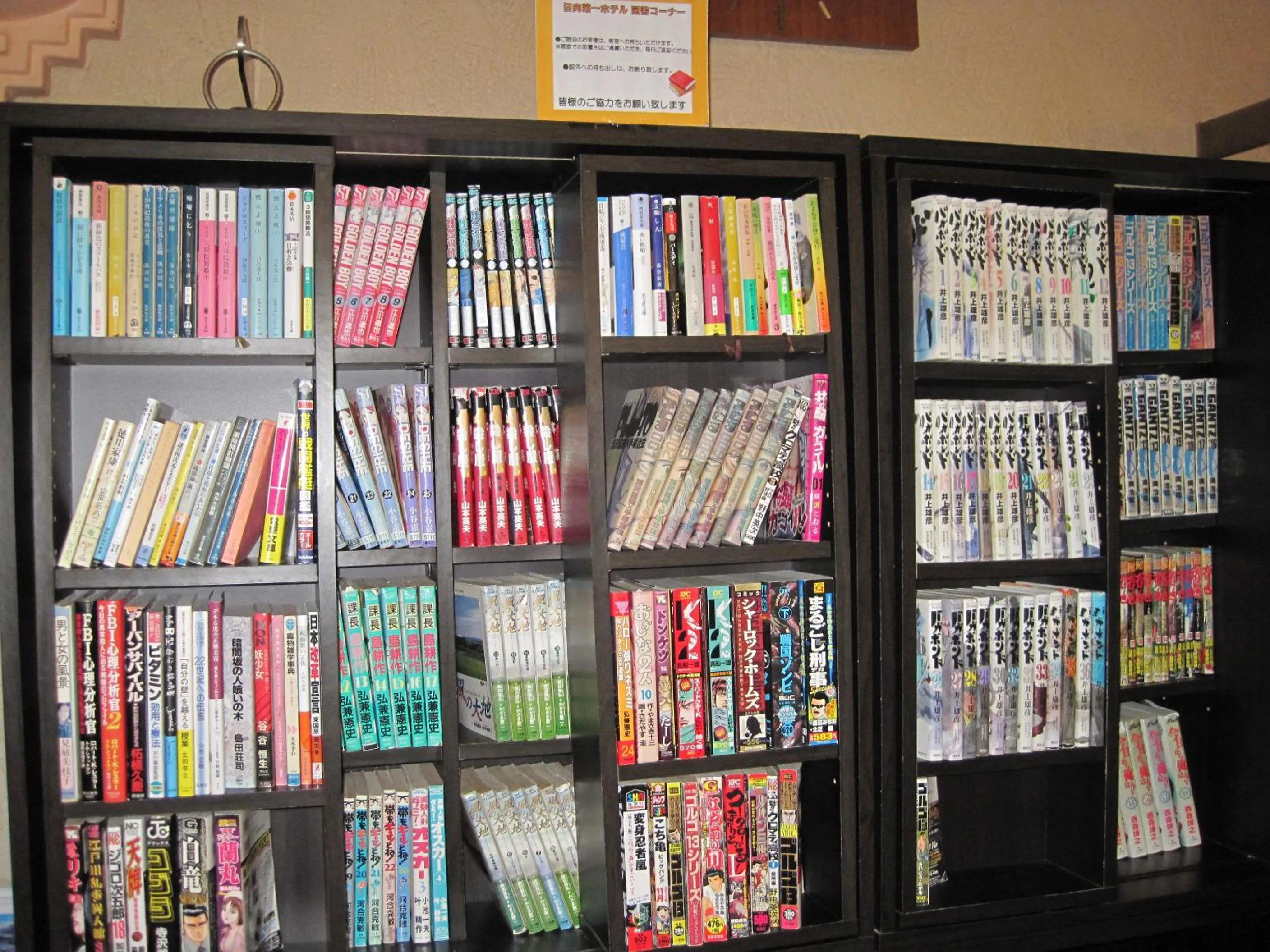 Library in Hyuga Dai-ichi Hotel