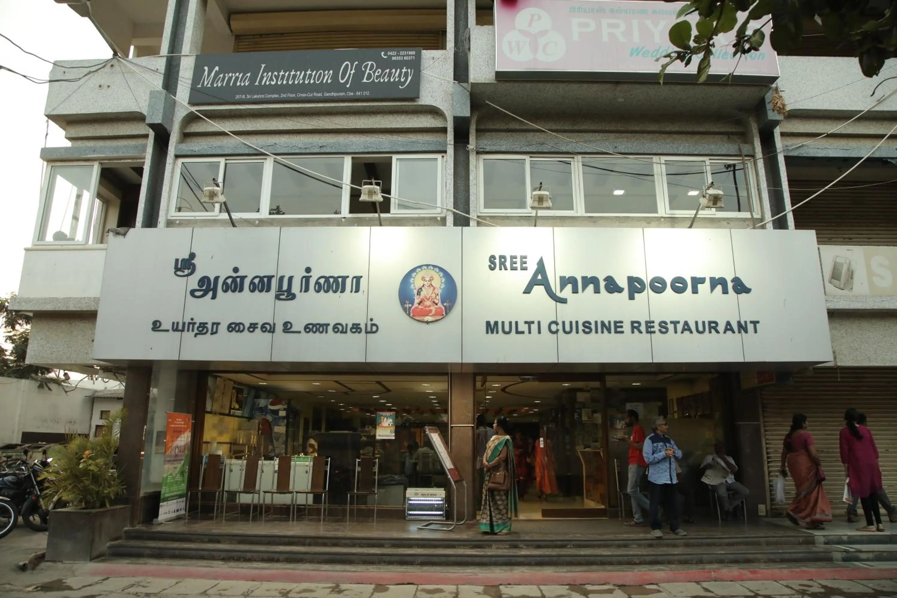 Property building in Hotel Srilakshmi