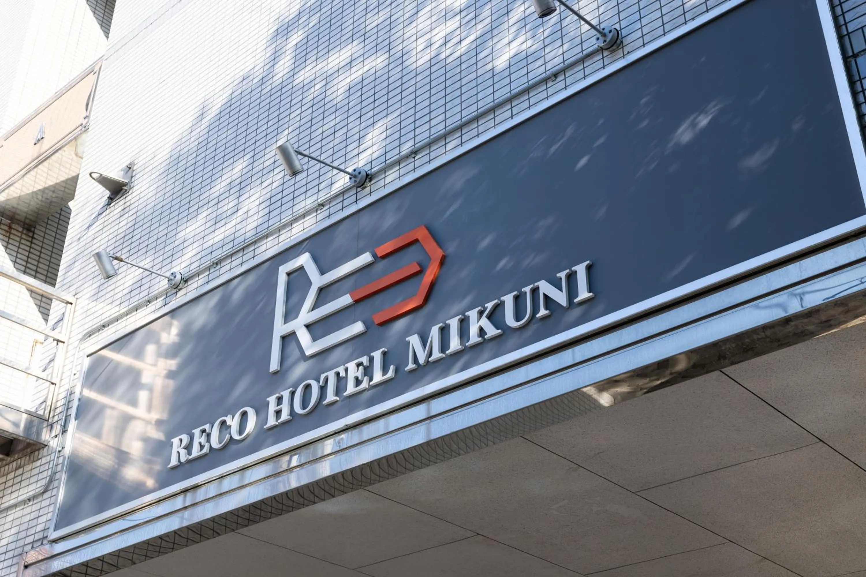 Reco Hotel Mikuni