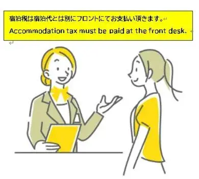 Standard Twin Room - single occupancy - Non-Smoking in Reco Hotel Mikuni Standard Twin Room - single occupancy - Non-Smoking in Reco Hotel Mikuni