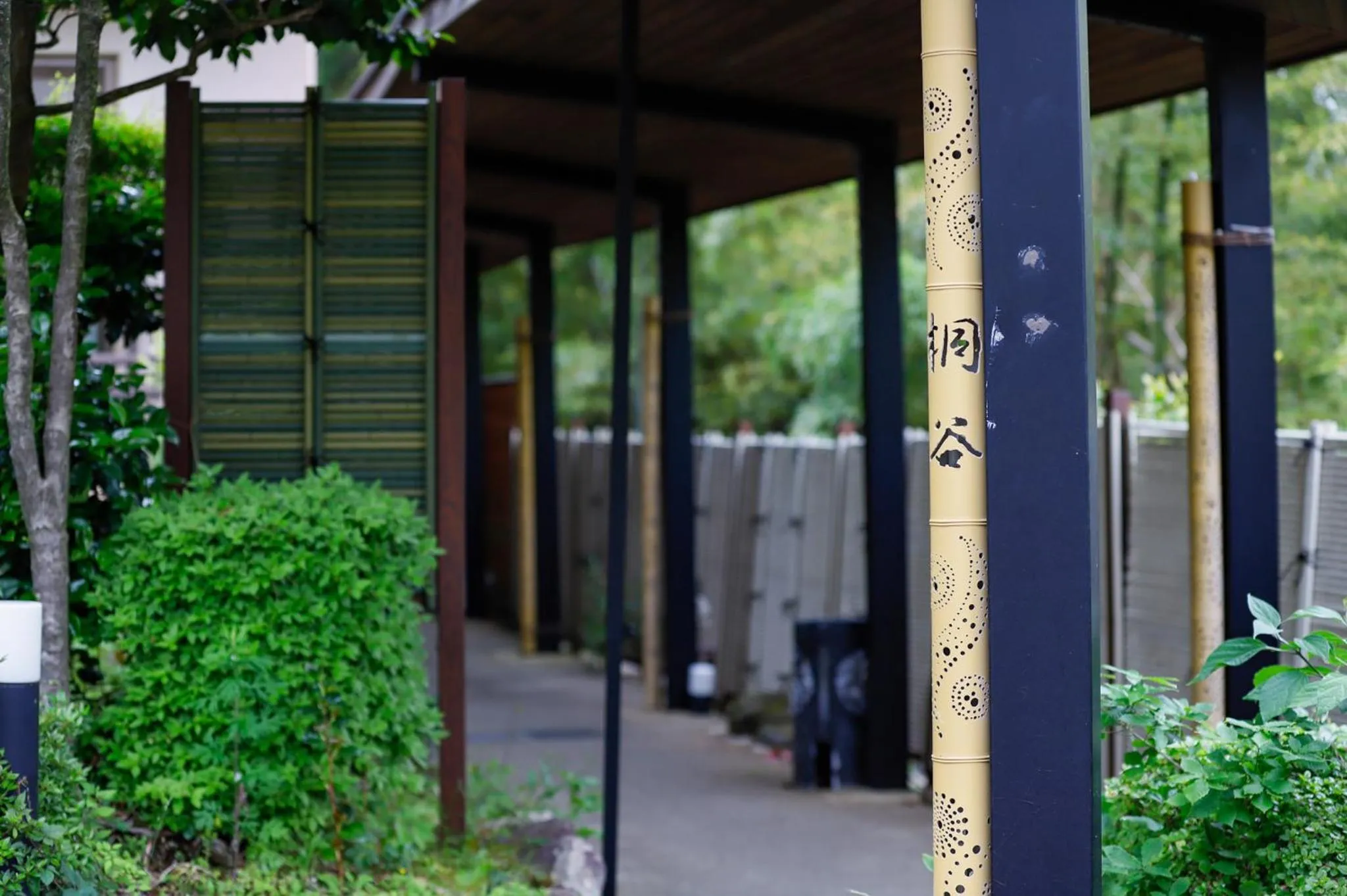 Ryokan Kiritani Hakoneso