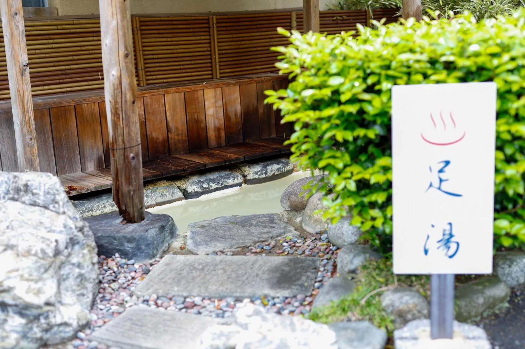 Ryokan Kiritani Hakoneso