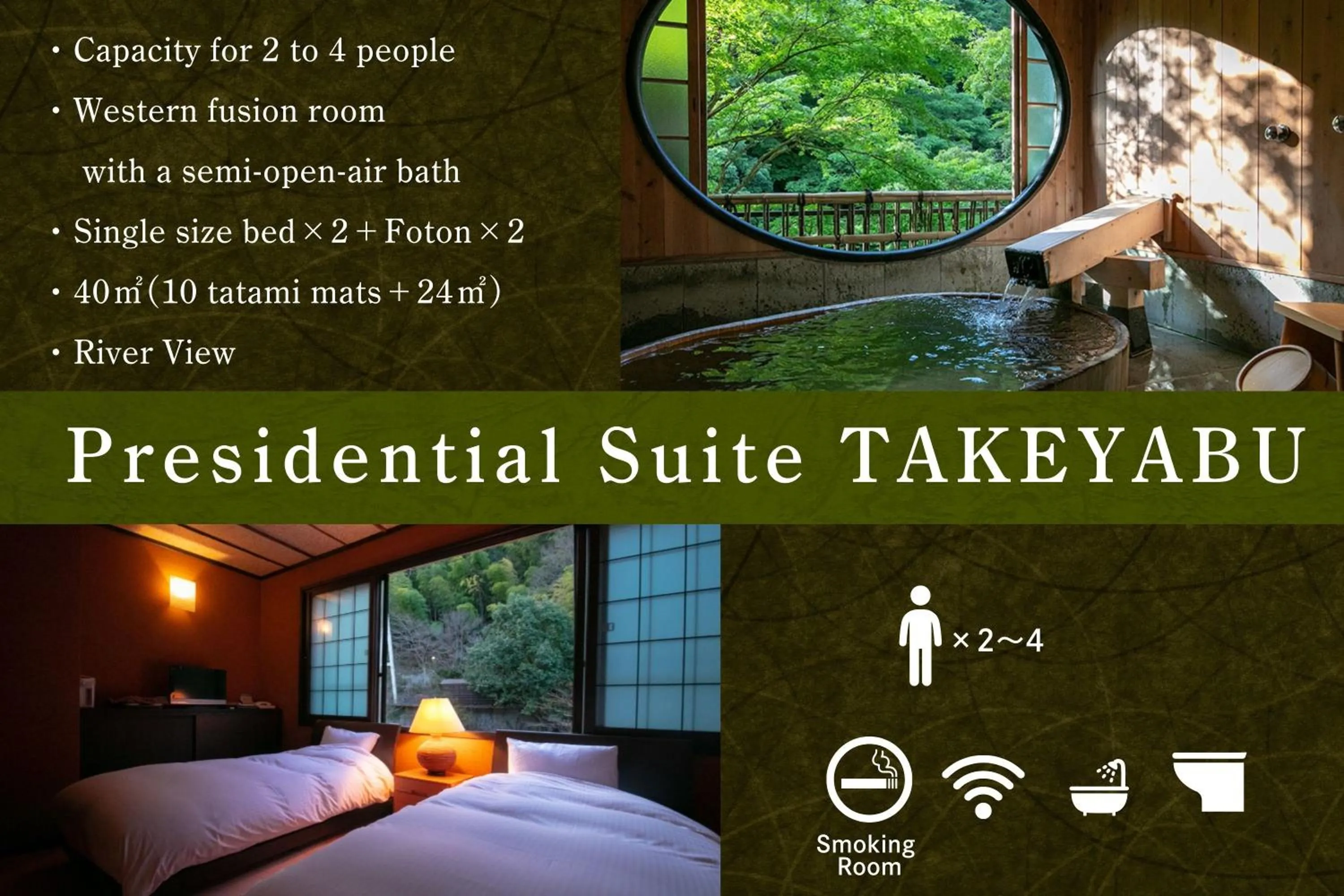 Photo of the whole room in Shiunso