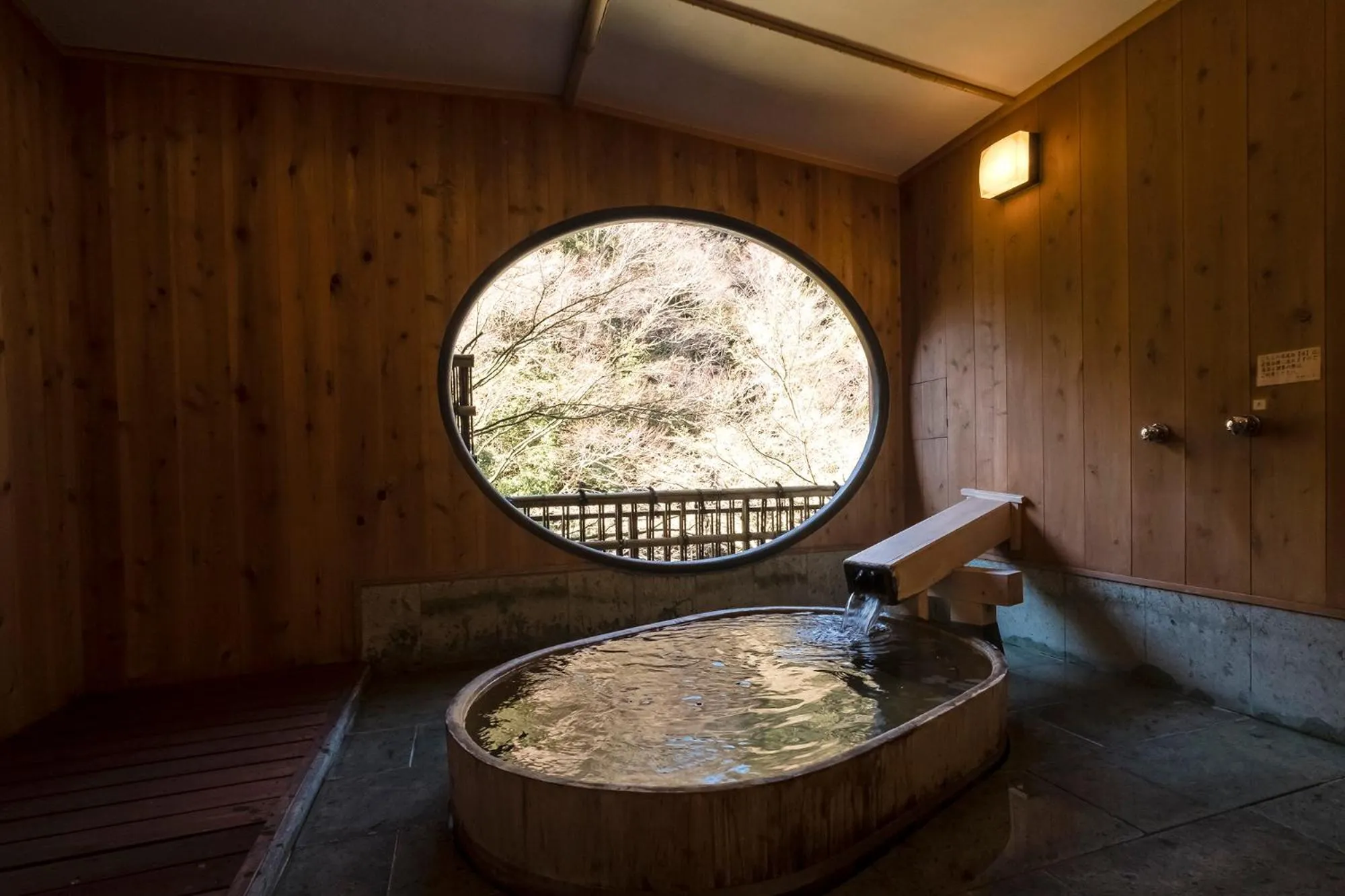 Bathroom in Shiunso