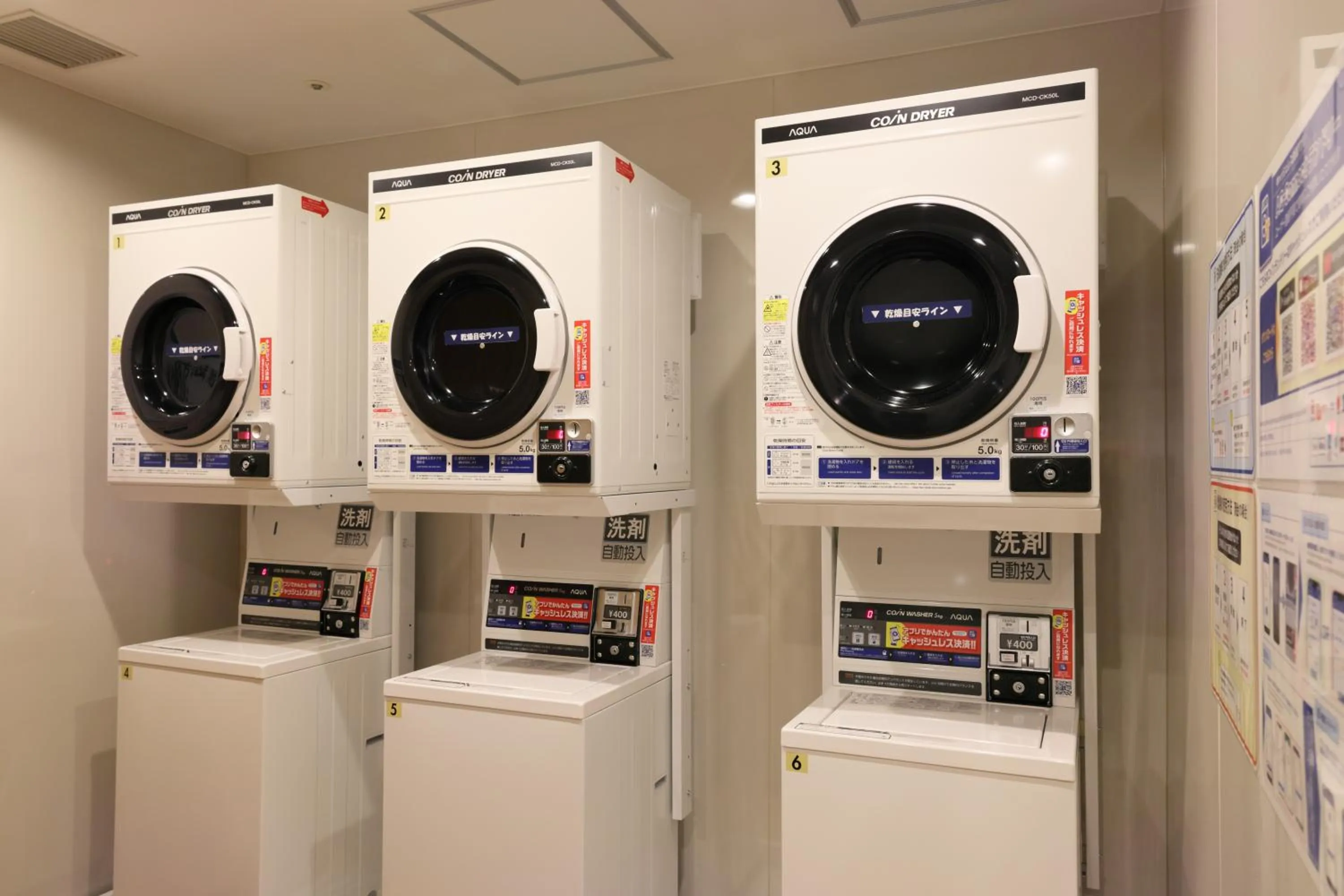 laundry in Hotel Nikko Nara