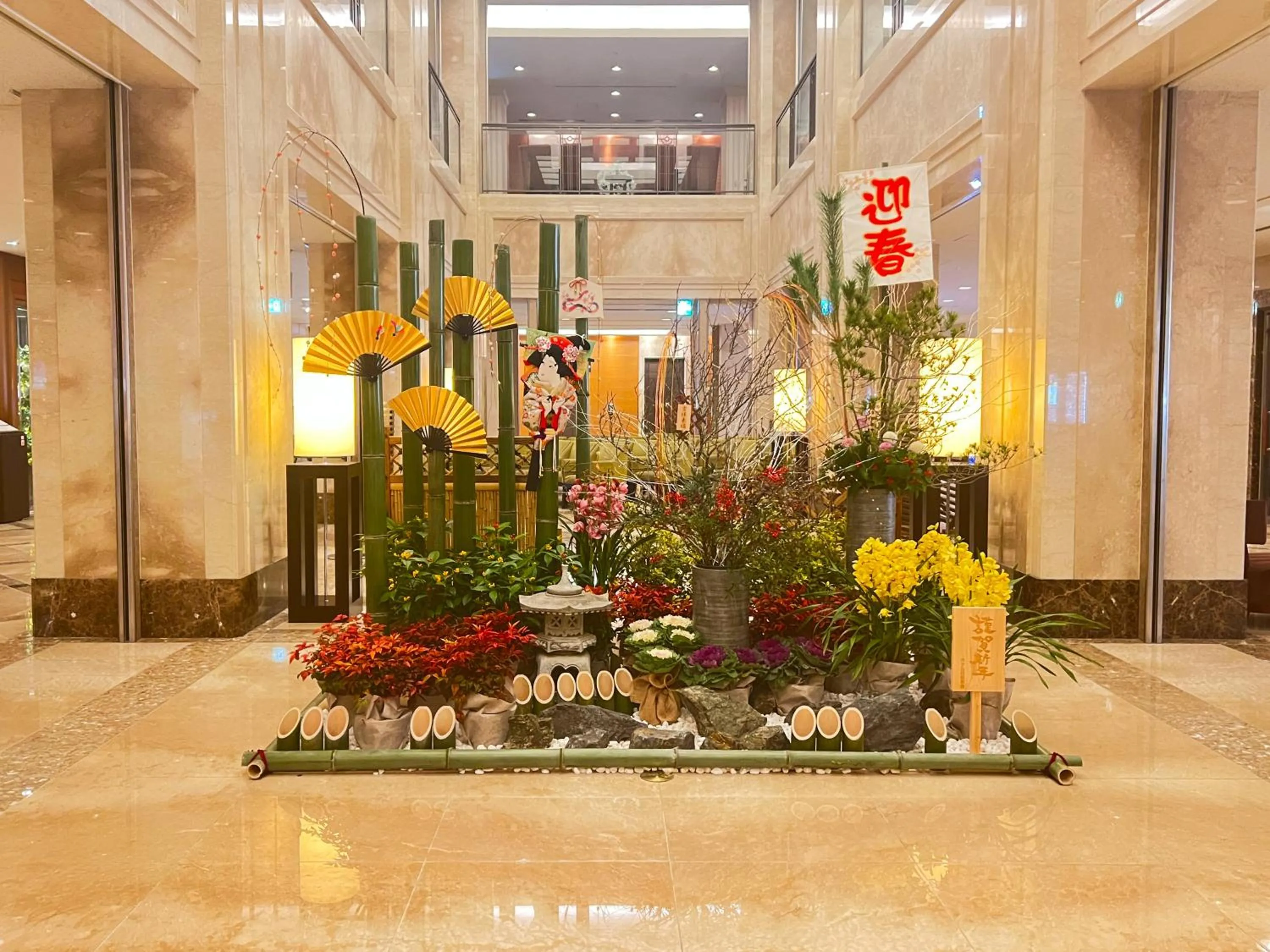 Lobby or reception in Hotel Nikko Nara