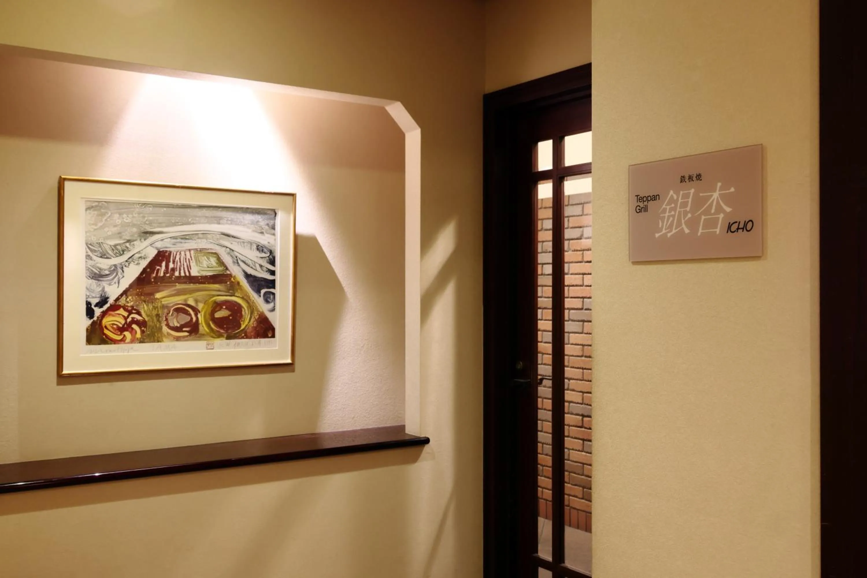 Restaurant/places to eat in Hotel Nikko Nara