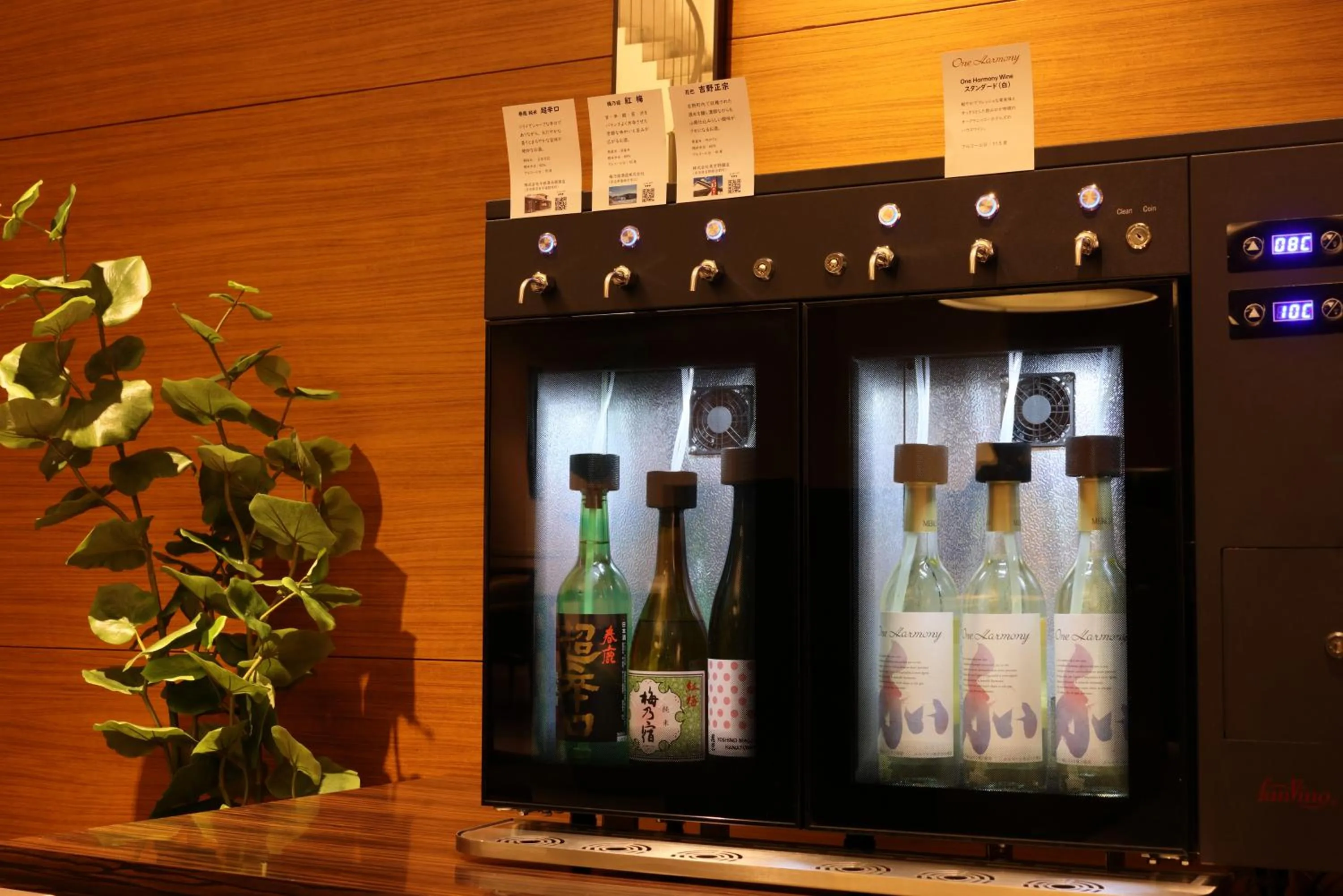 Lounge or bar in Hotel Nikko Nara