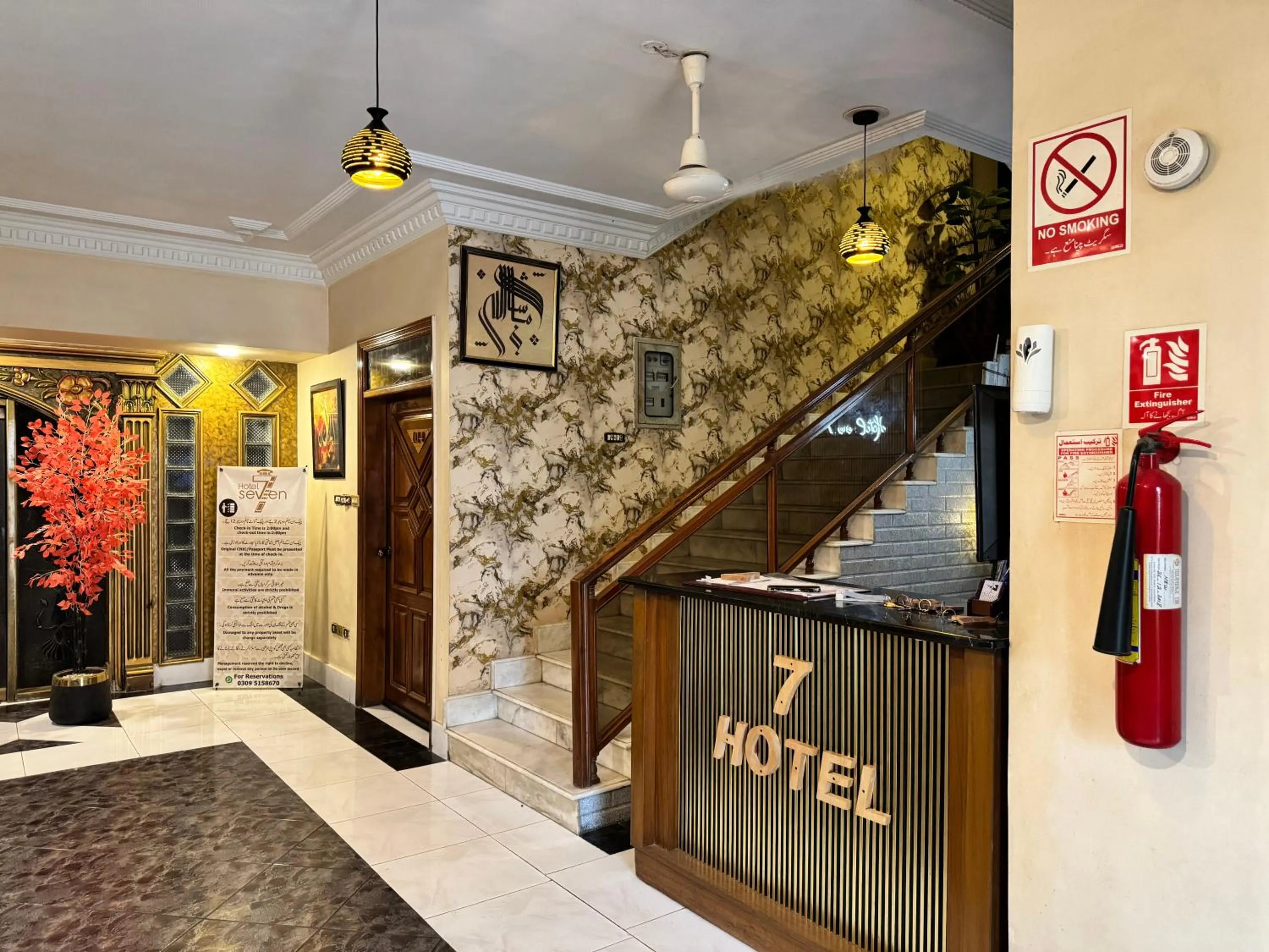 Lobby or reception in Hotel Seven 7