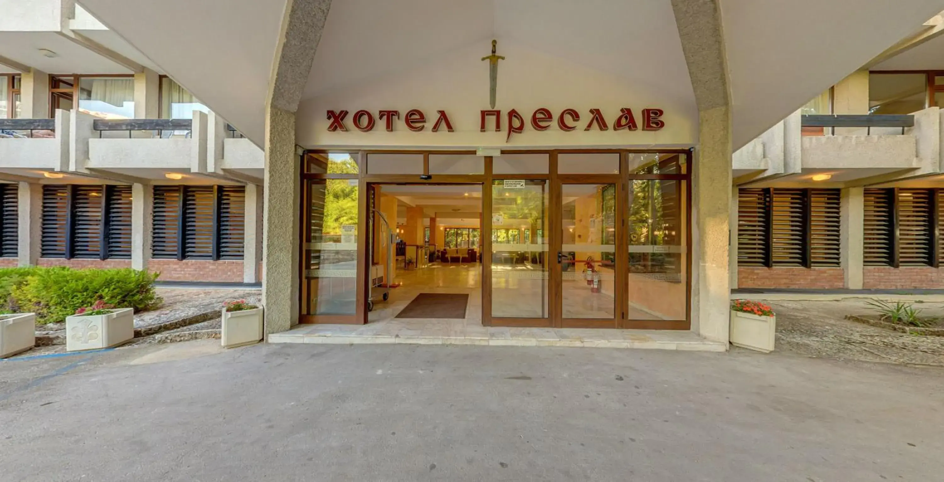 Hotel PRESLAV Hotel PRESLAV
