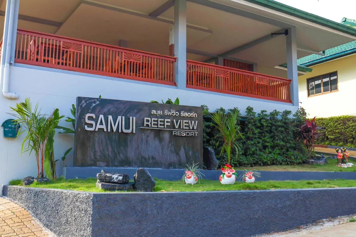 Facade/entrance in Samui Reef View Resort