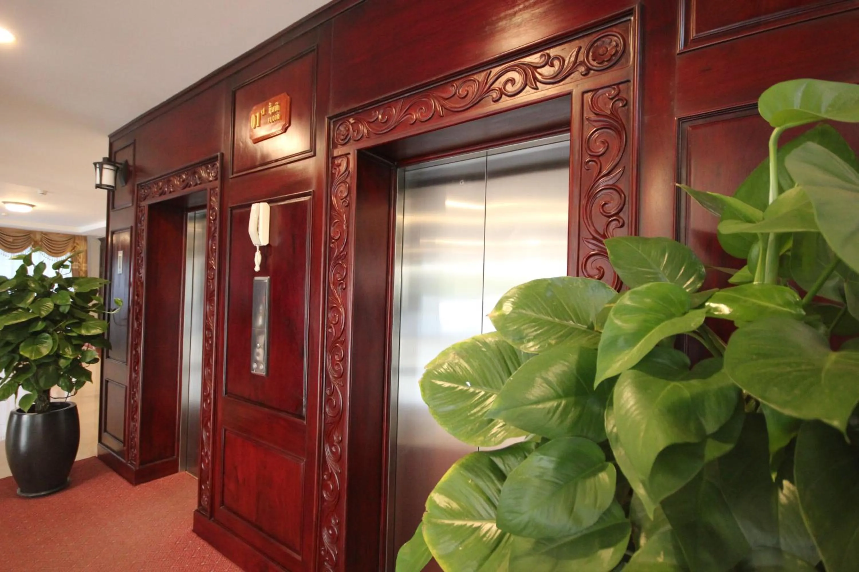 Continental Plaza Vientiane