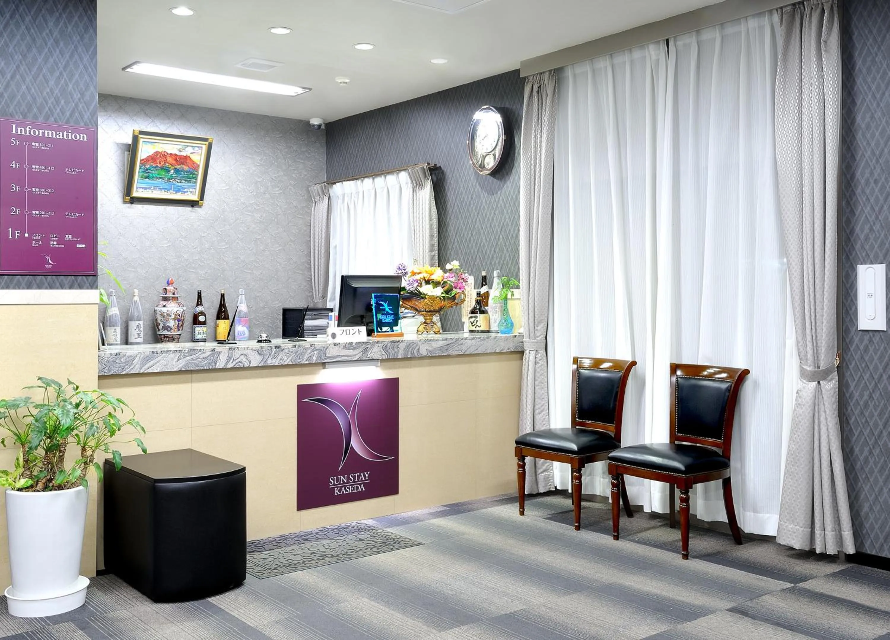 Lobby or reception in Sunstay Kaseda