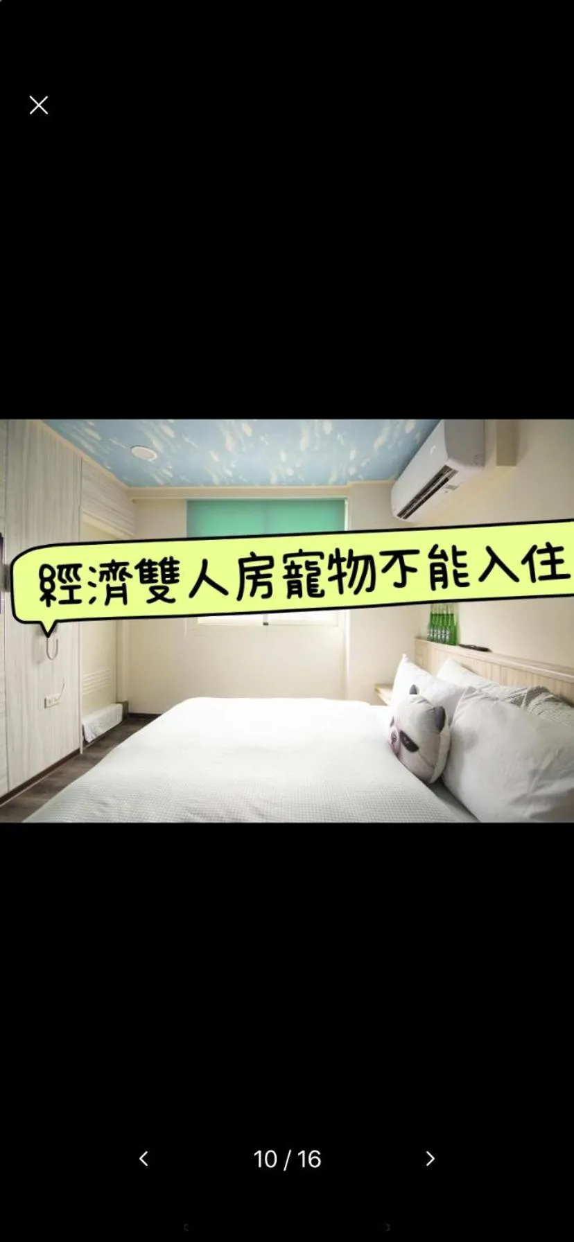 Meizhou Hot Spring Hotel溫泉商旅