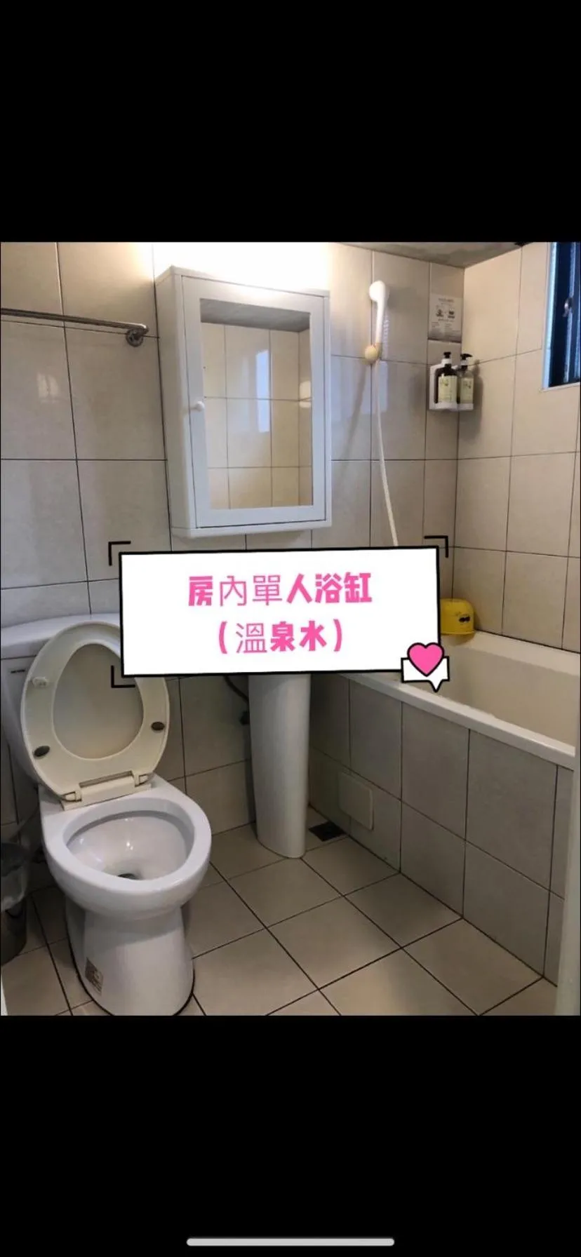 Meizhou Hot Spring Hotel溫泉商旅