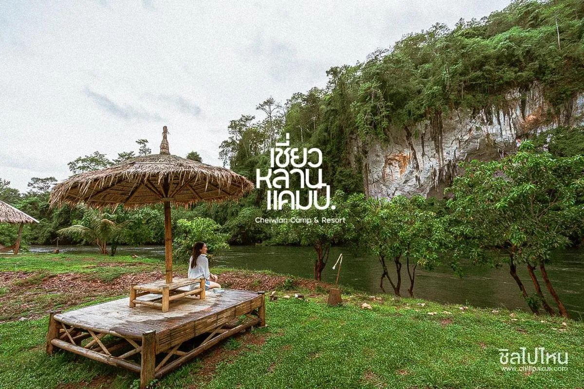 Chiewlan Camp and Resort