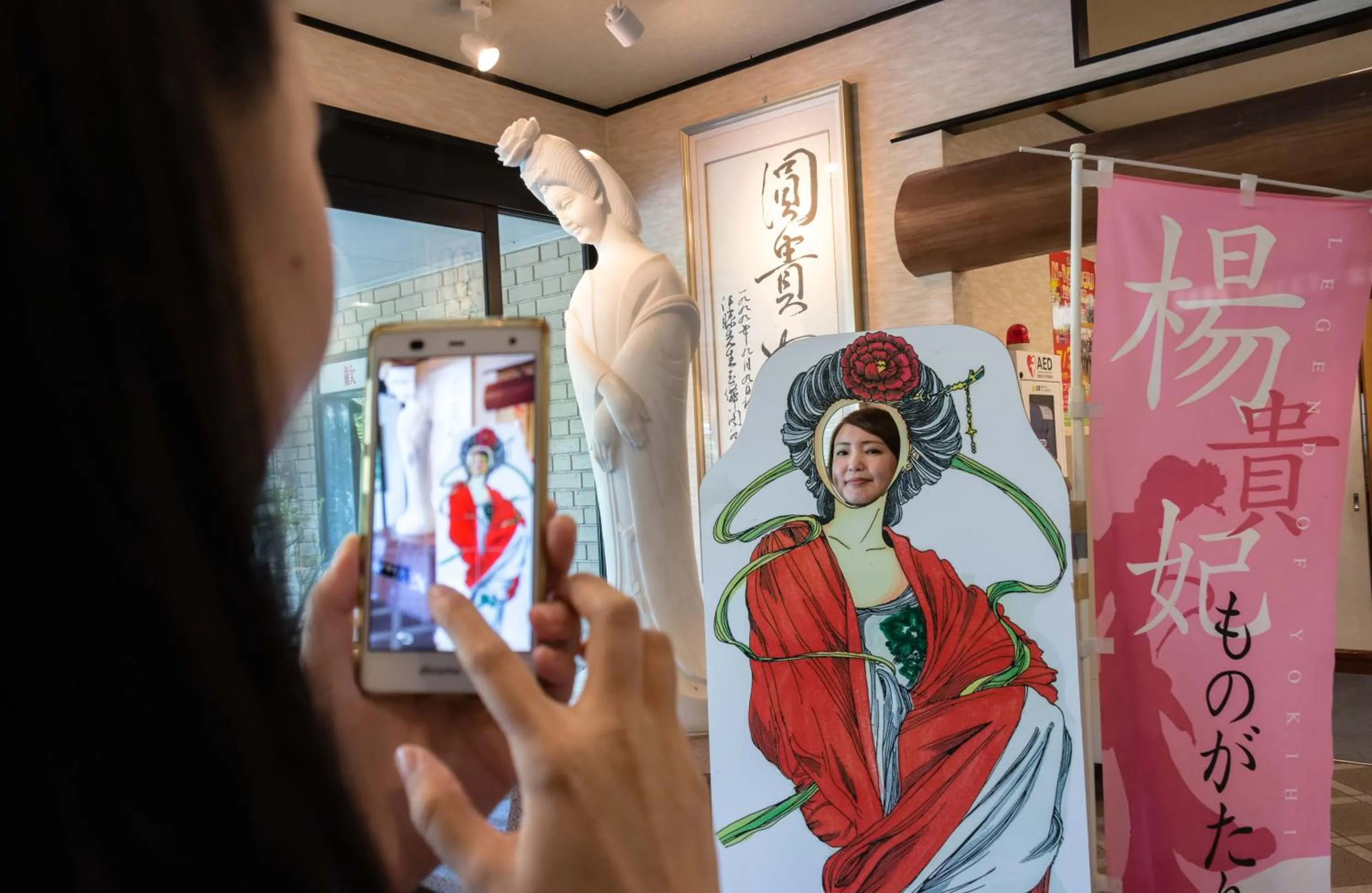 Property logo or sign in Gyokusenkaku