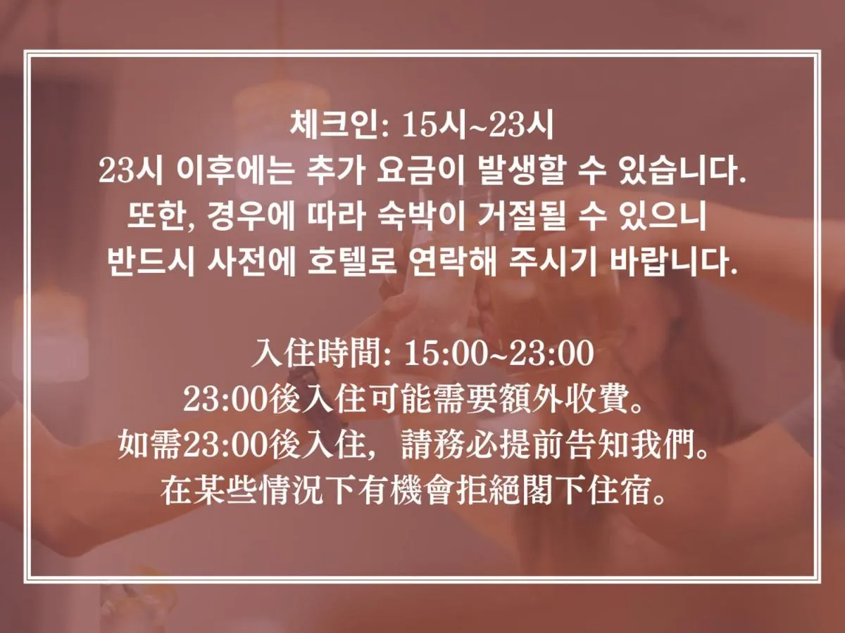 Common de - Hostel & Bar