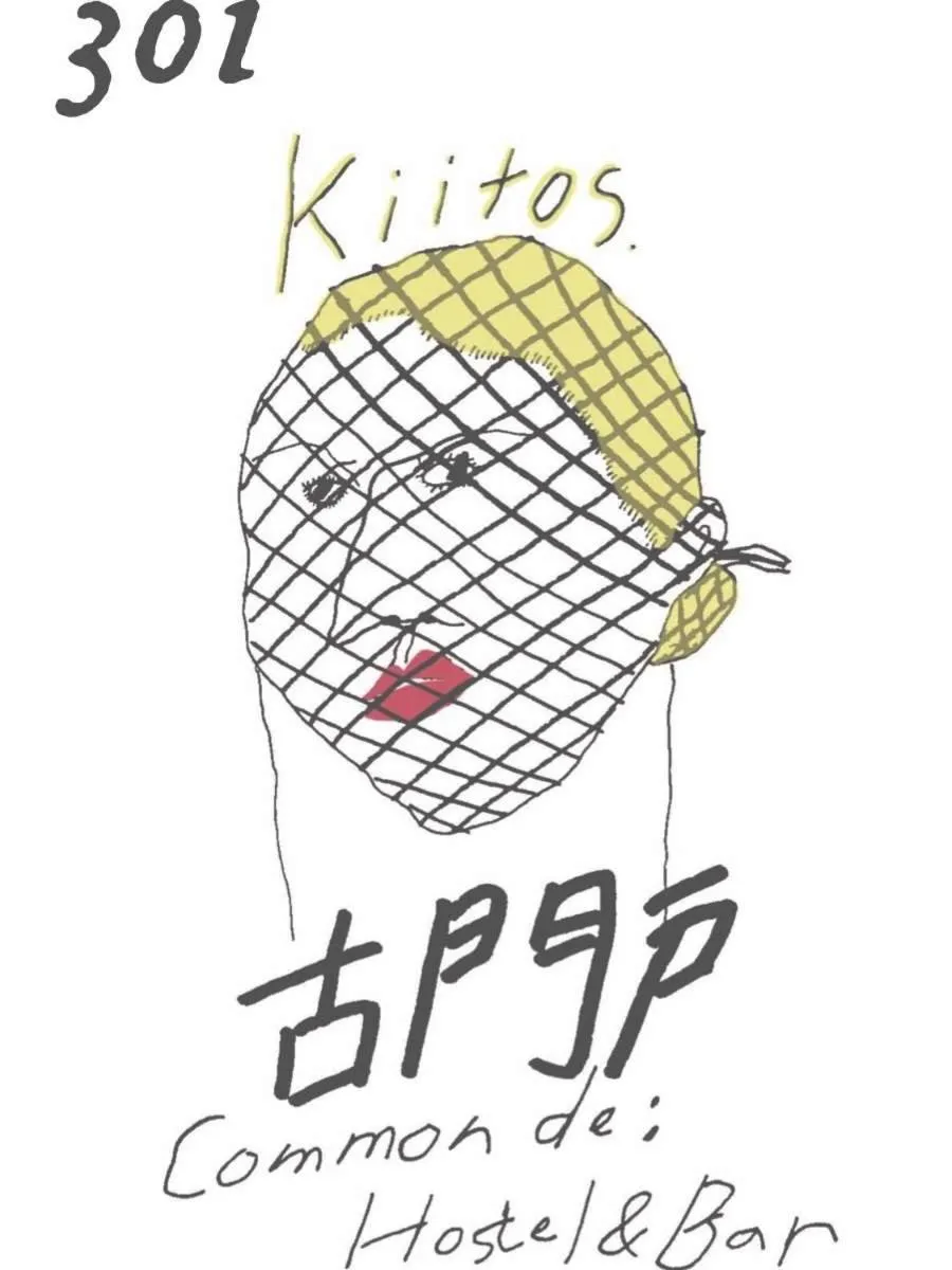 Common de - Hostel & Bar