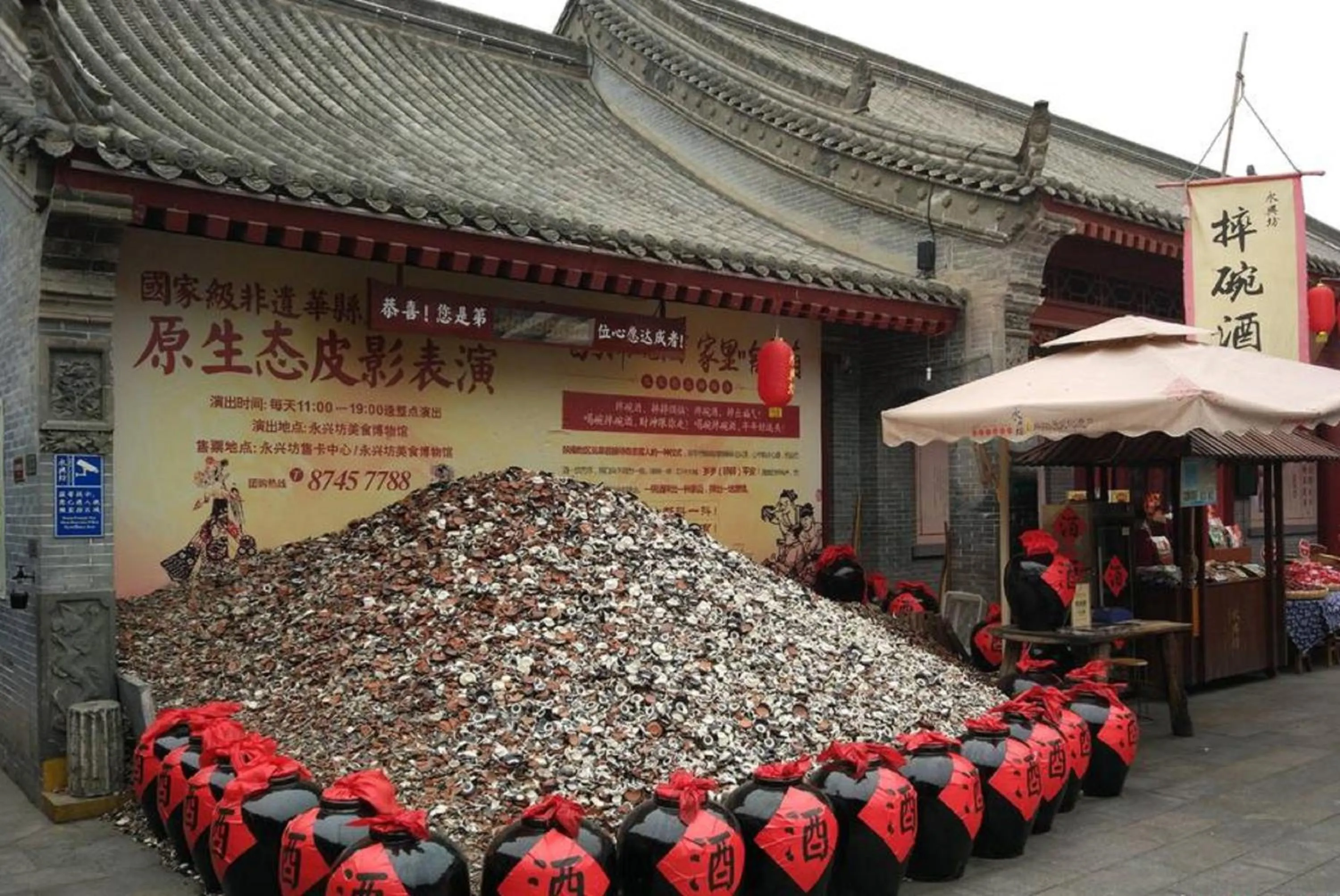 Entertainment in One Meter Sunshine Hotel Xi'an Xianyang International Airport Flagship Store