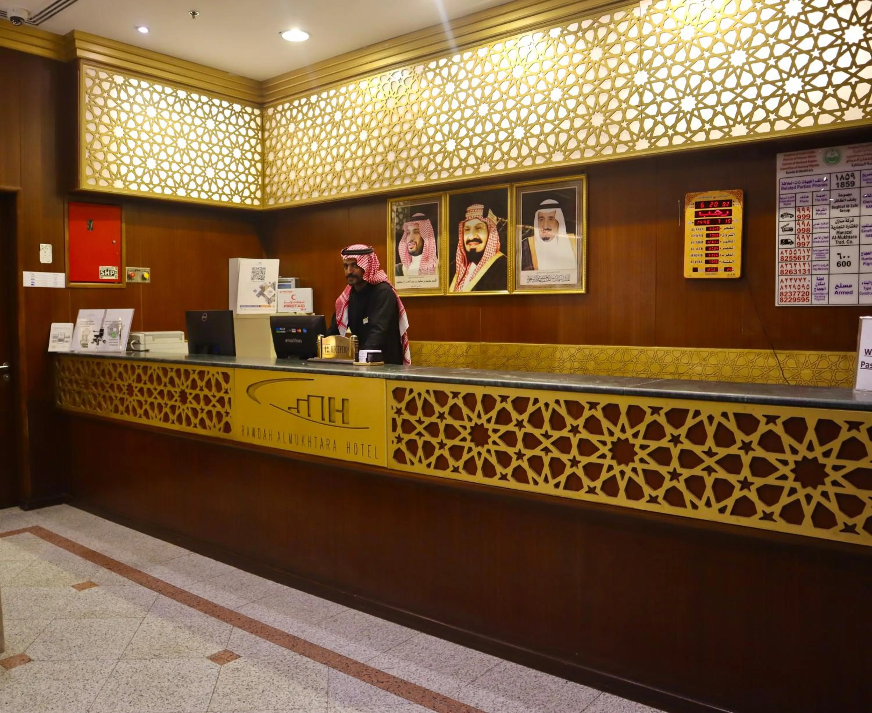 Lobby or reception in Rawdhat Al Mukhtara Hotel
