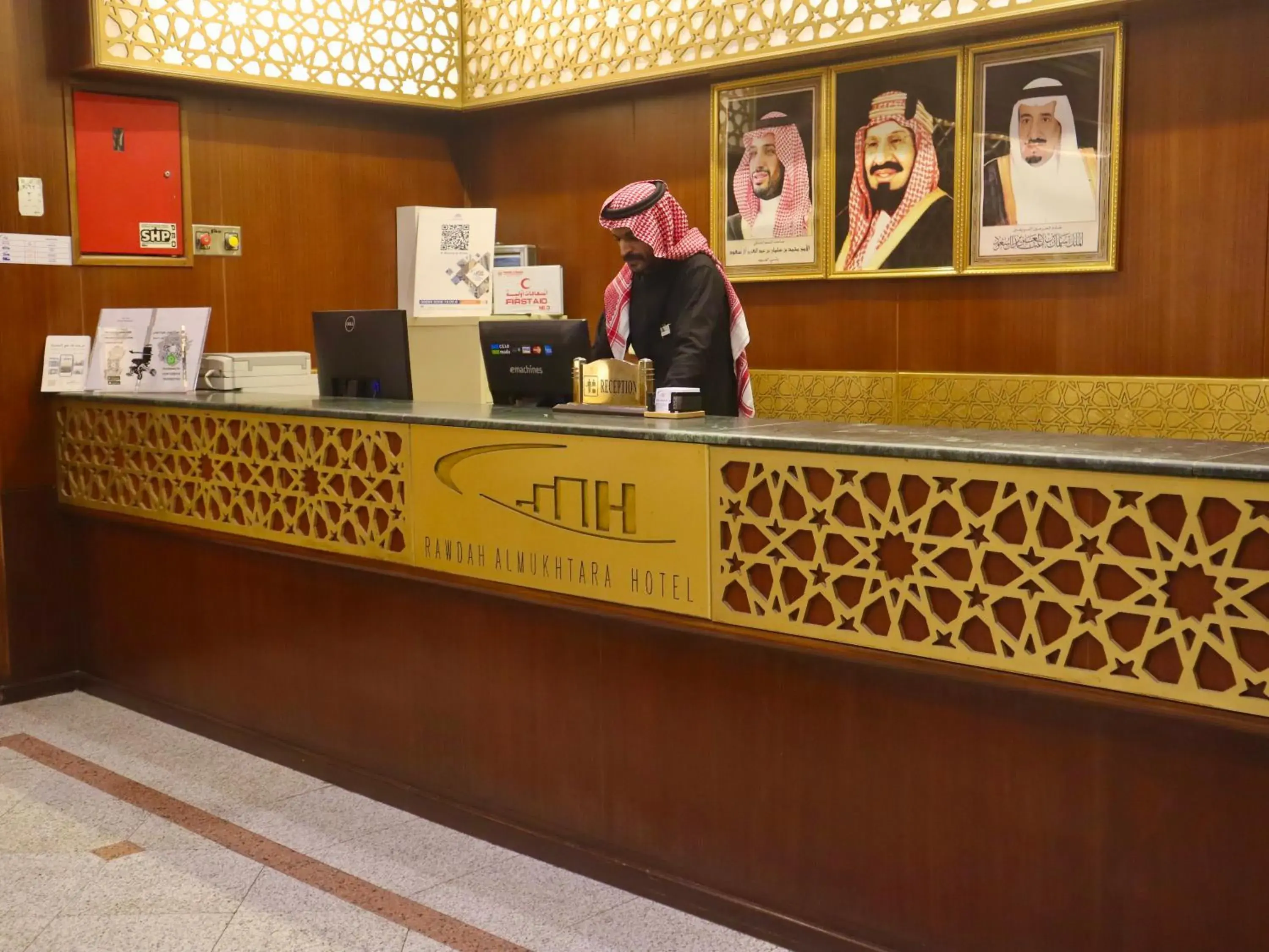Lobby or reception in Rawdhat Al Mukhtara Hotel Lobby or reception in Rawdhat Al Mukhtara Hotel