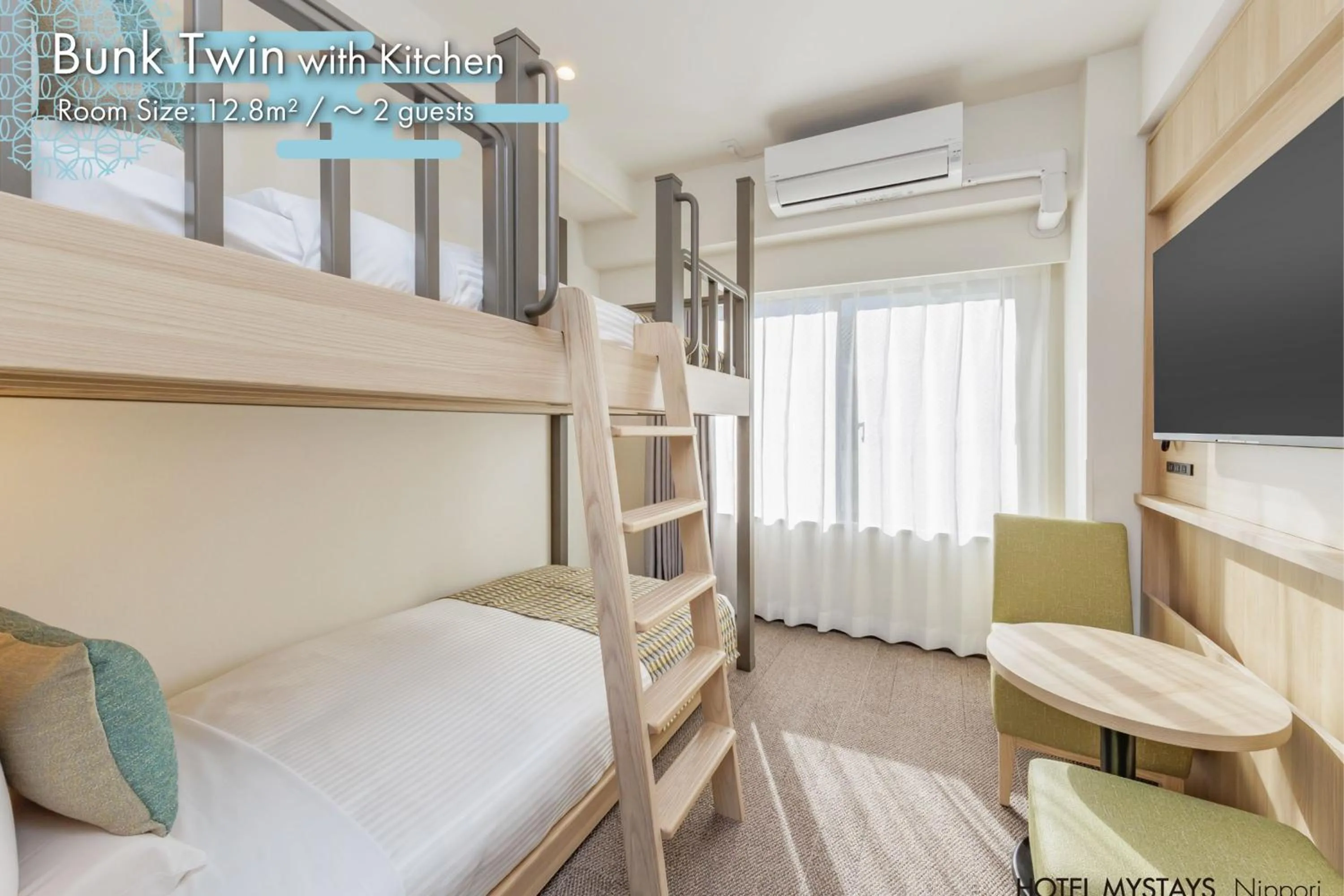 Photo of the whole room, Bed in HOTEL MYSTAYS Nippori