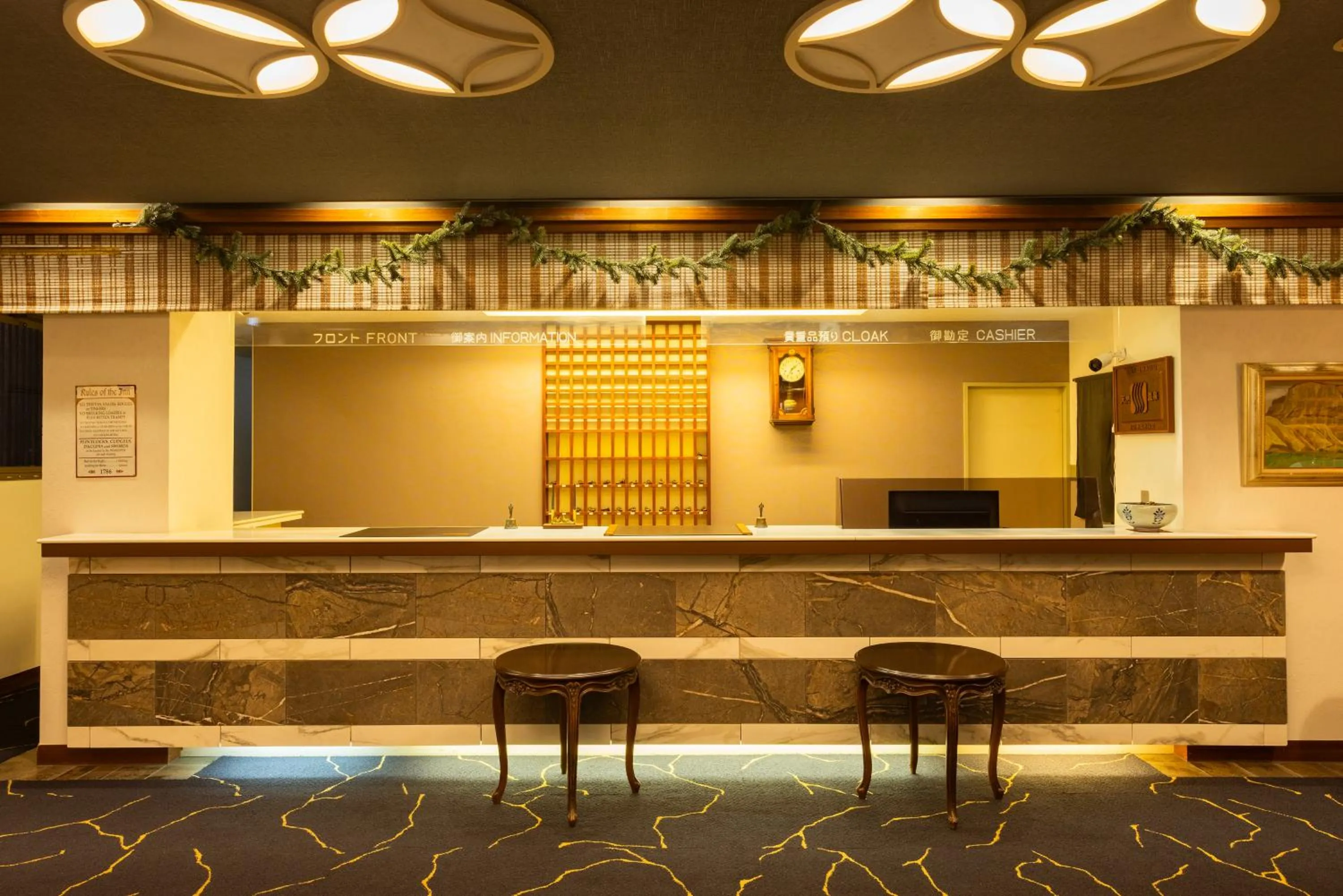 Lobby or reception in Kyotoya