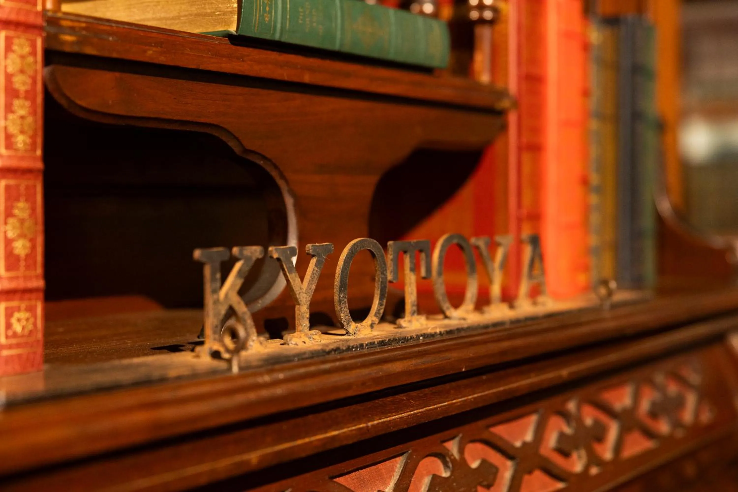 Lobby or reception in Kyotoya