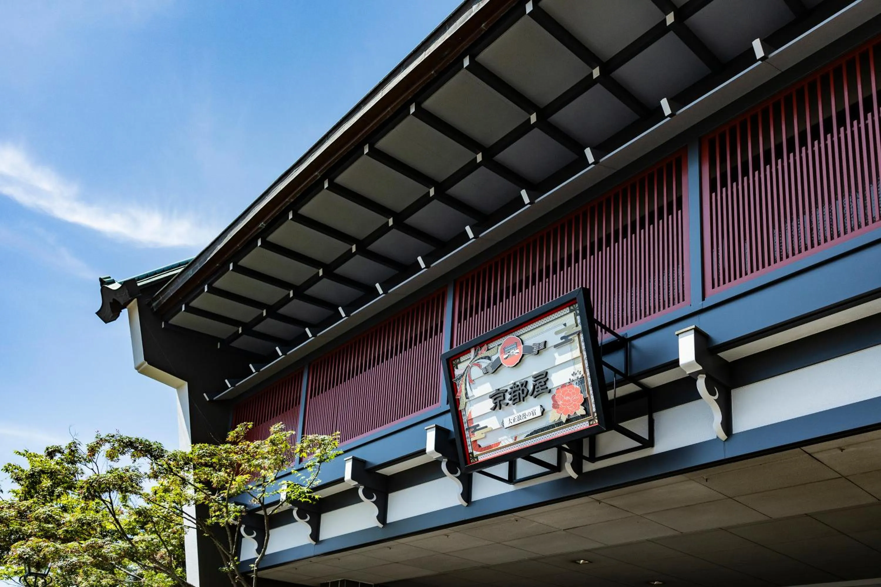 Property building in Kyotoya