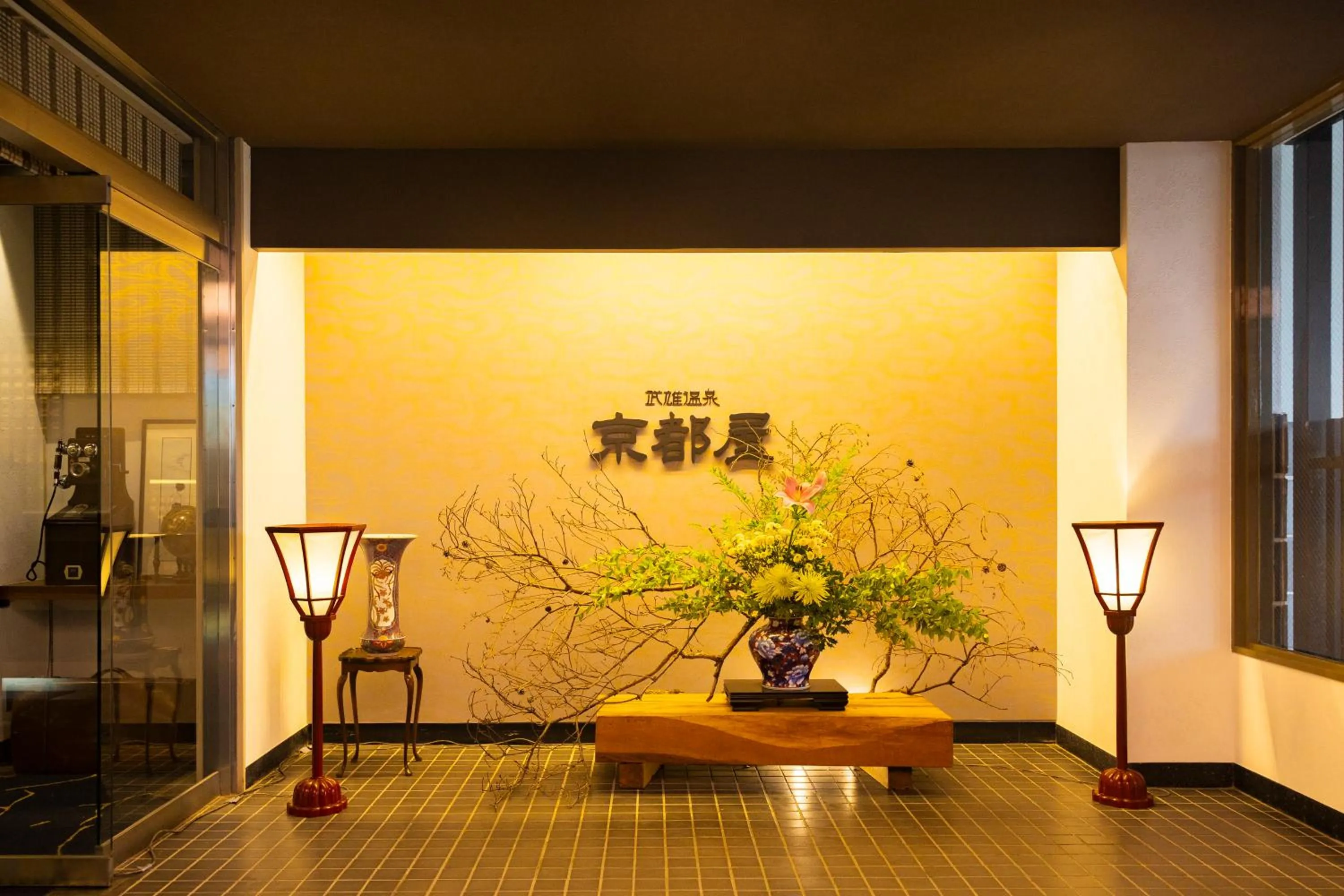 Lobby or reception in Kyotoya