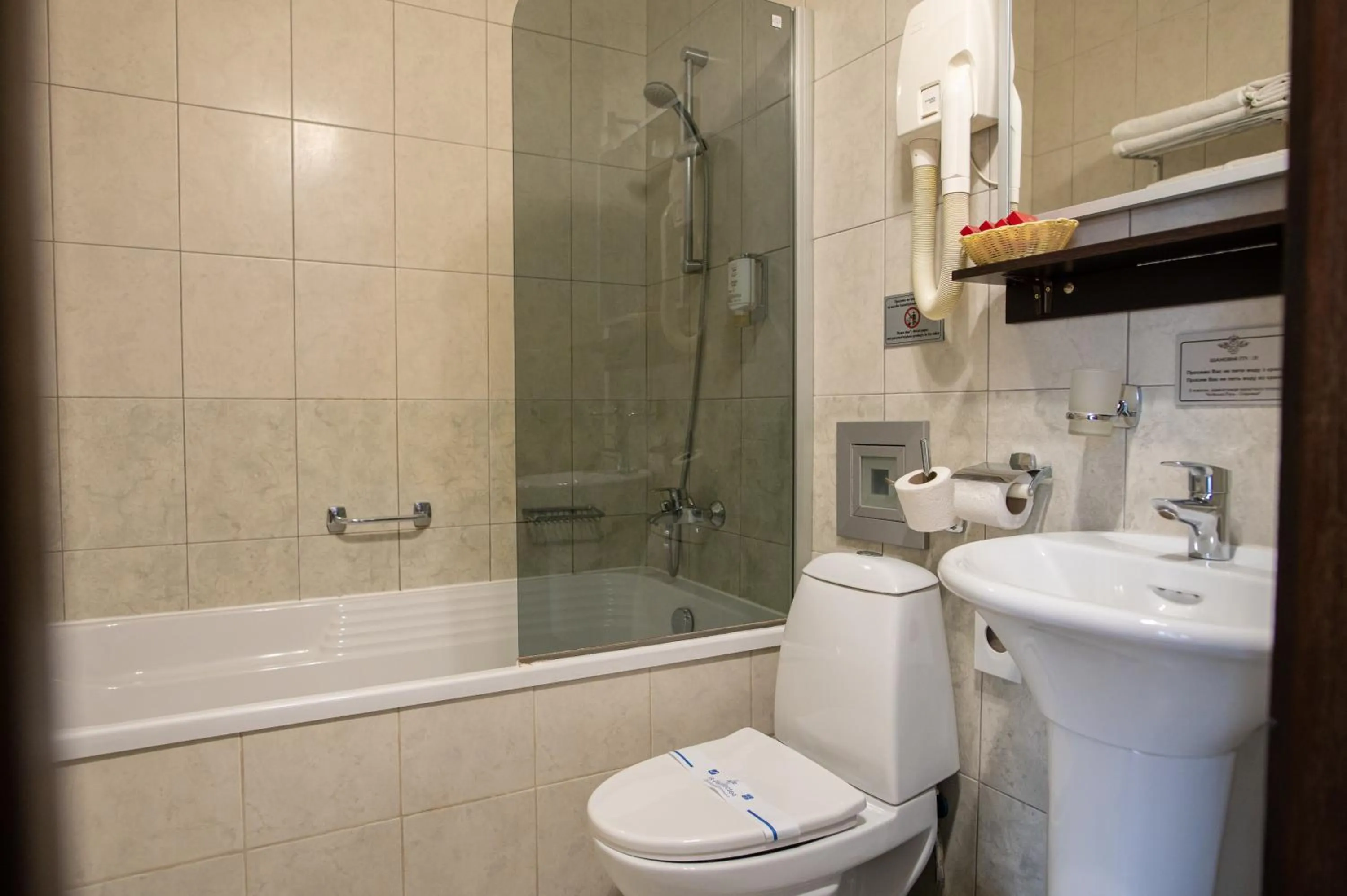 Toilet in Kyivska Russ Resort Medical&Spa