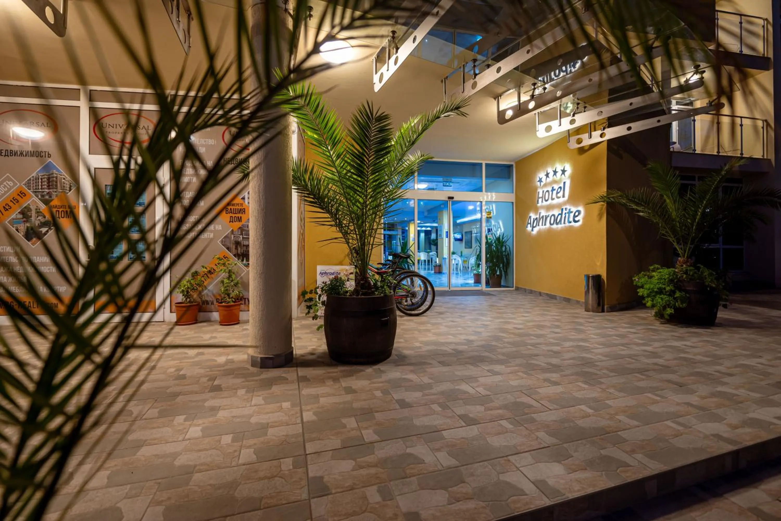 Aphrodite Beach Hotel