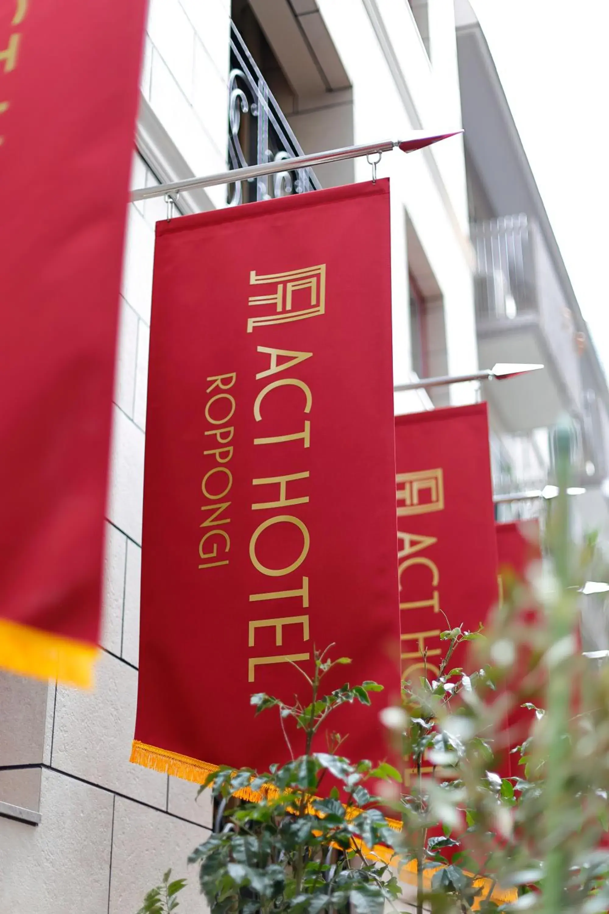 Property building in Act Hotel Roppongi Property building in Act Hotel Roppongi